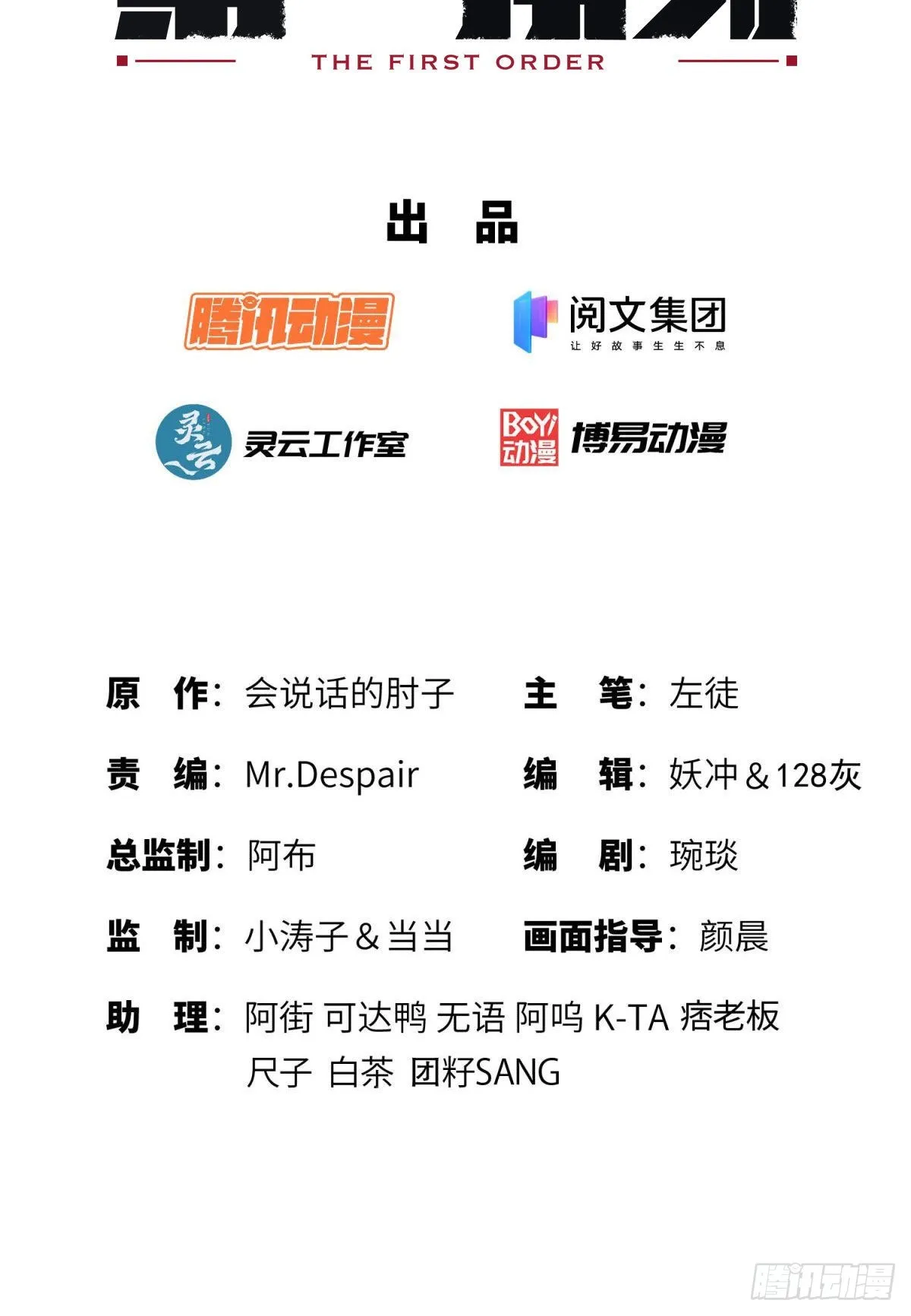 83 这世间没有天堂 第2页