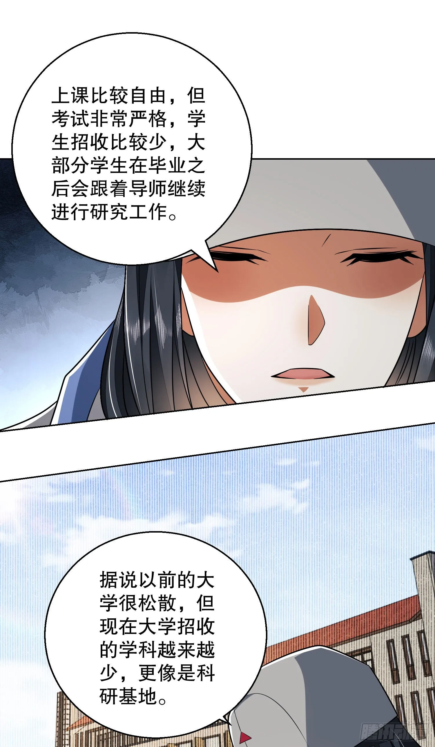 82 学霸杨小槿 第40页