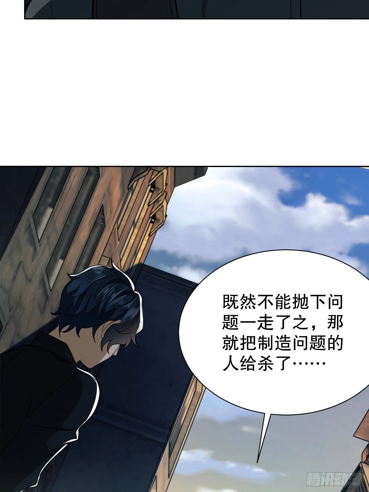 81 自由之代价 第59页