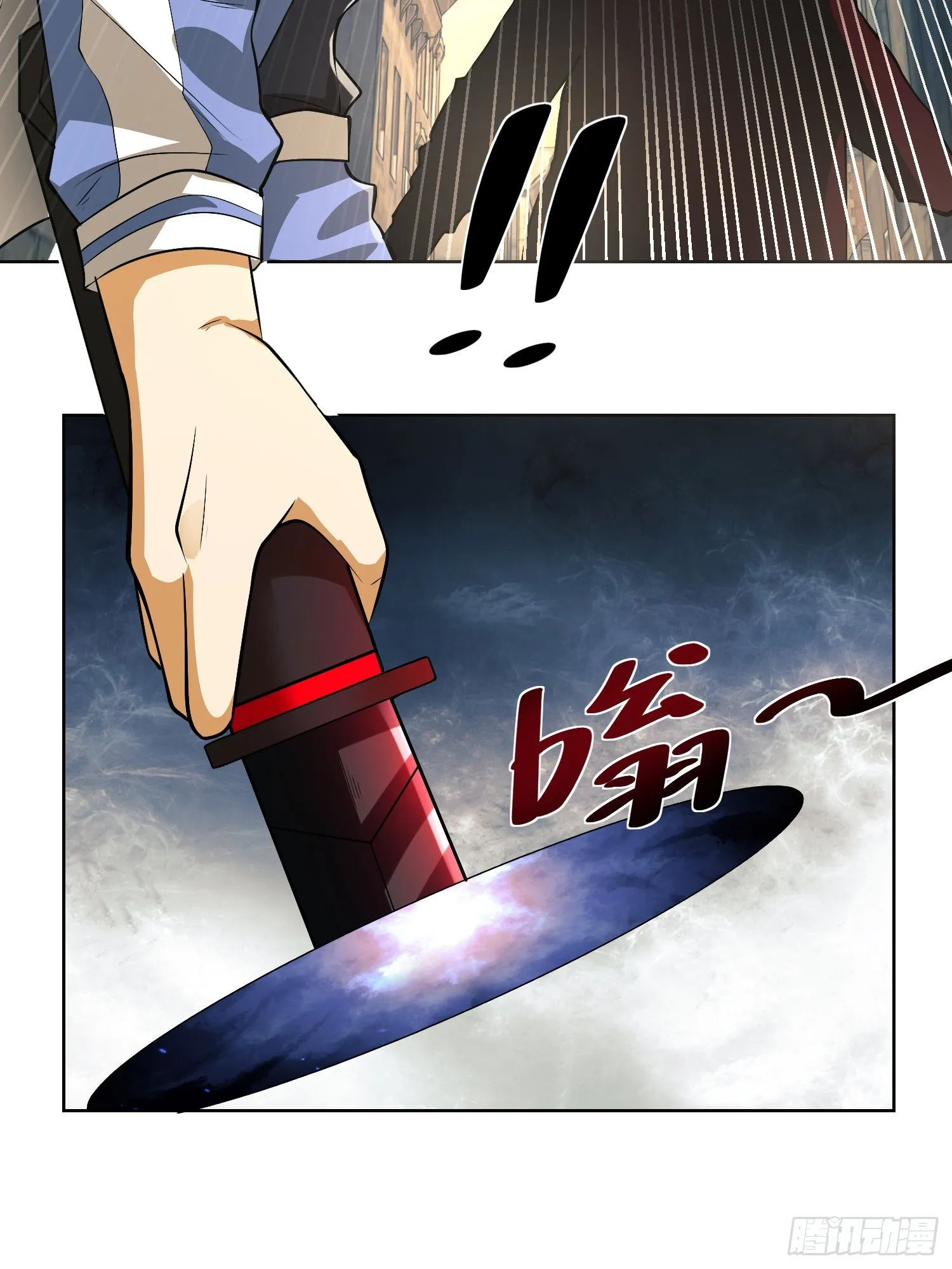 81 自由之代价 第74页