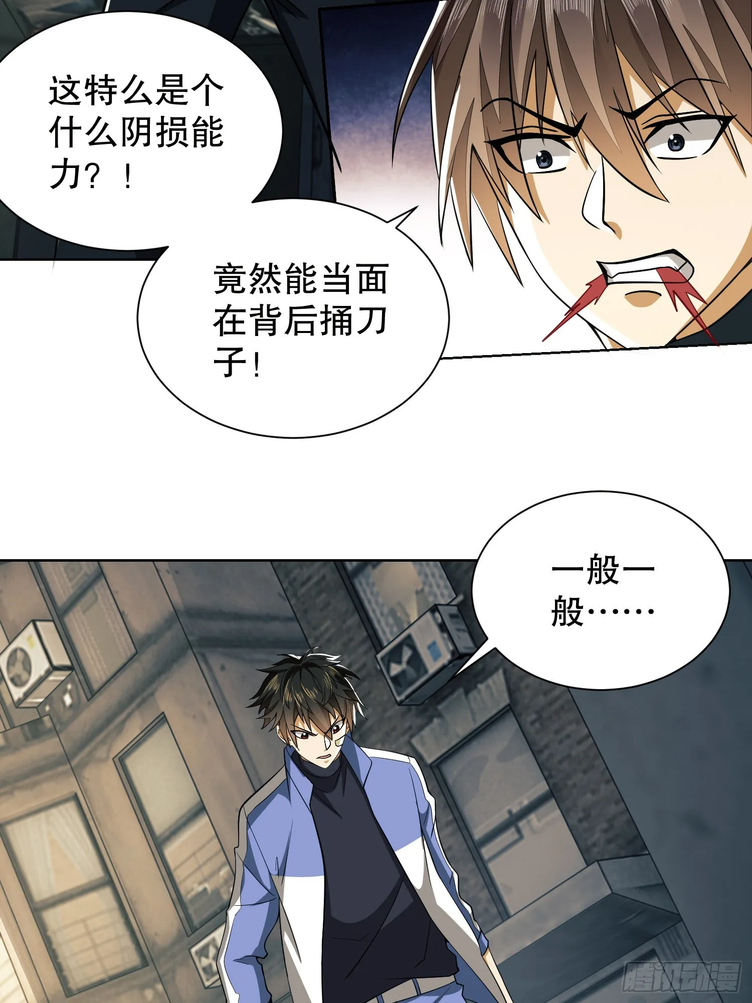 81 自由之代价 第76页