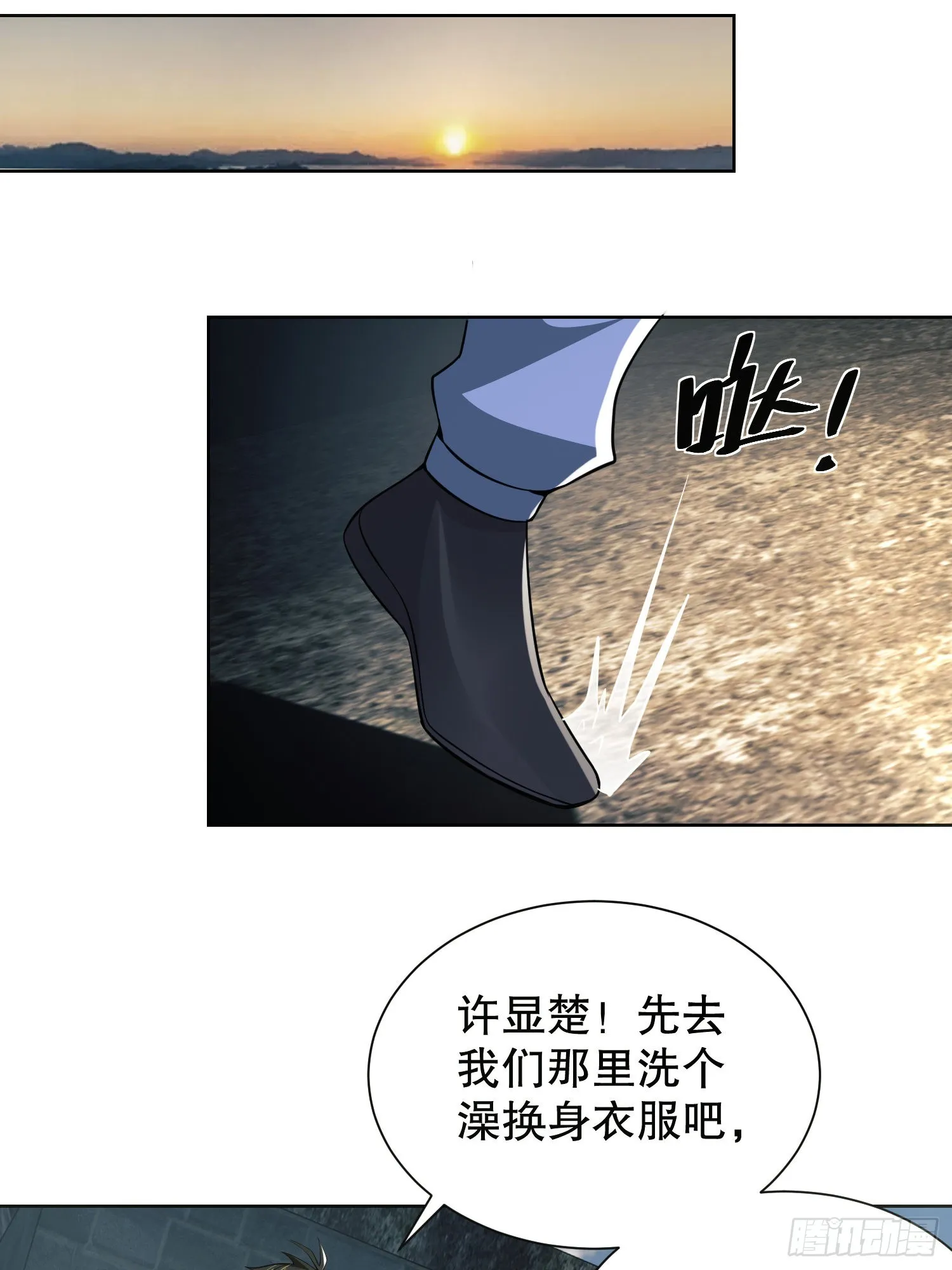 81 自由之代价 第78页