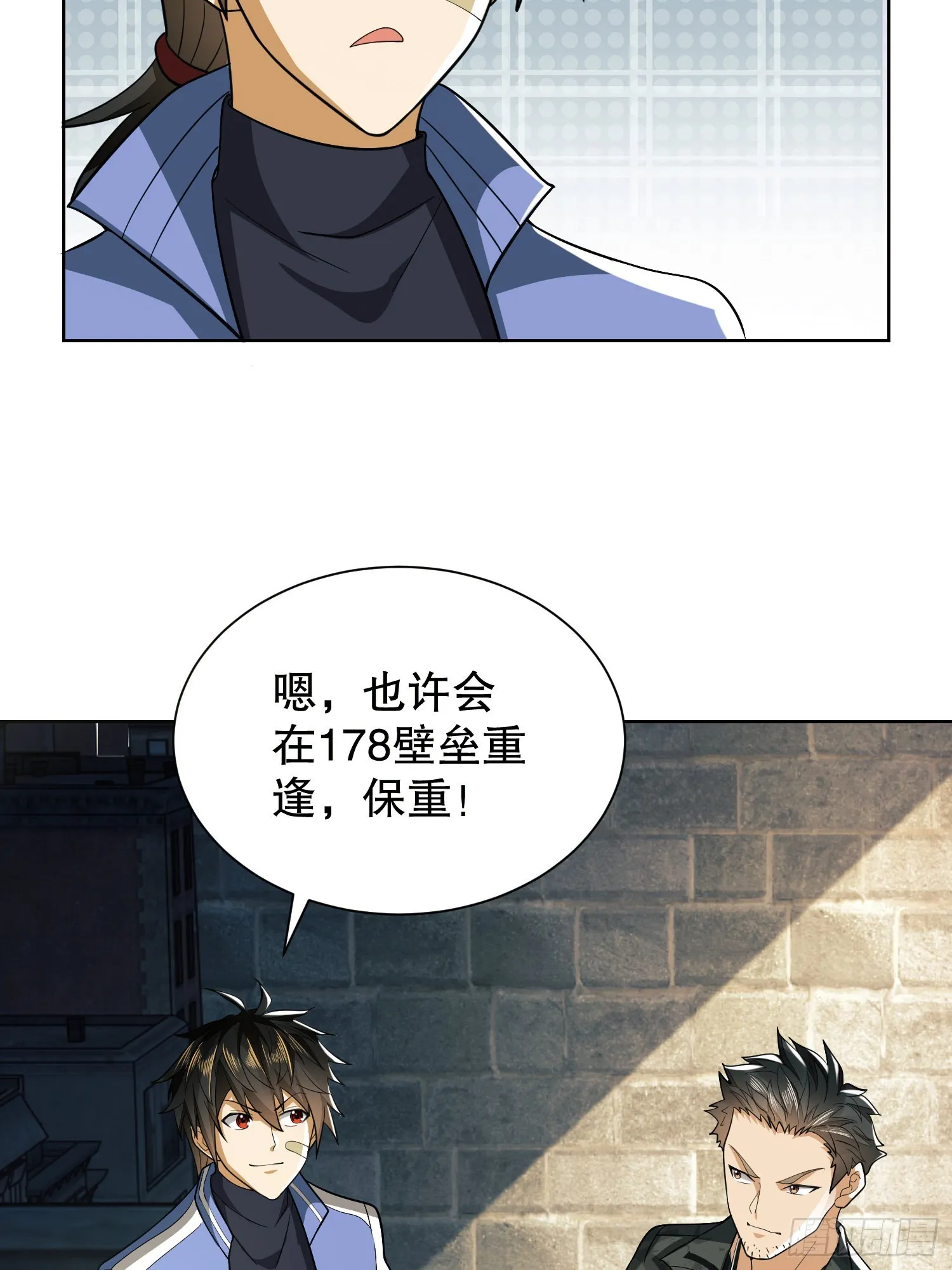 81 自由之代价 第83页