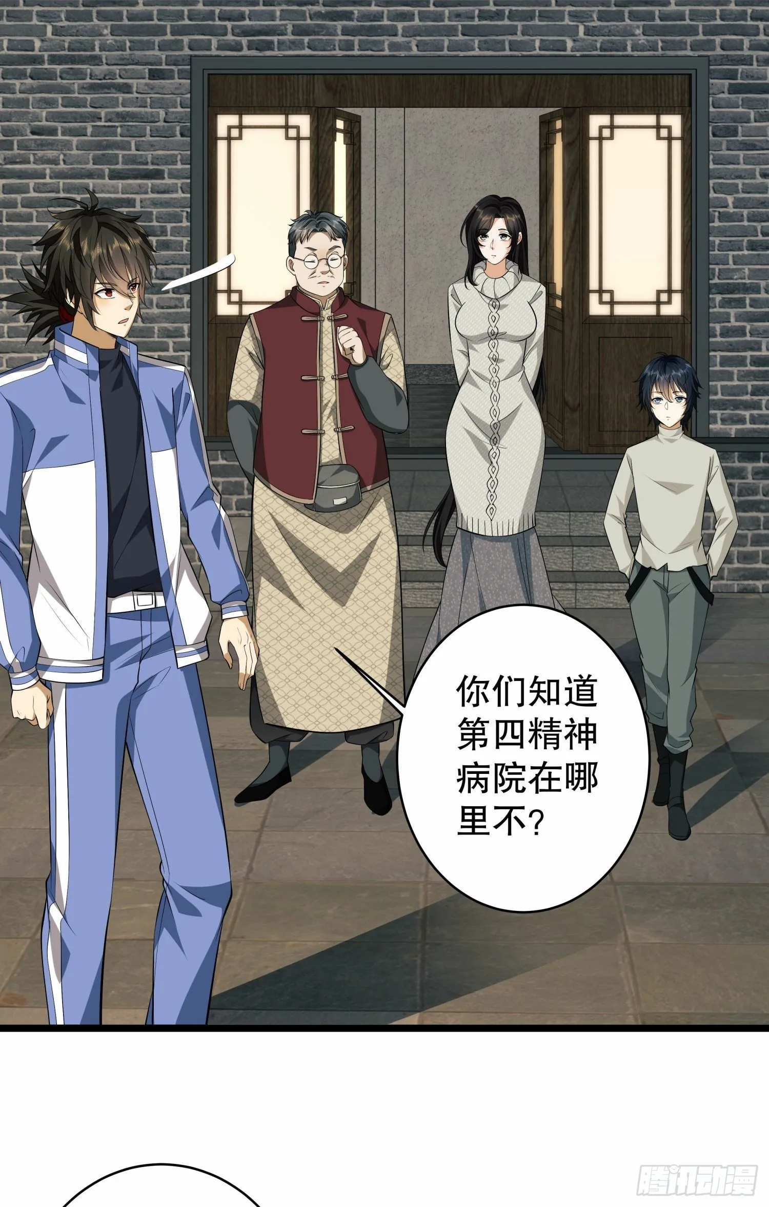 78 催眠 第17页