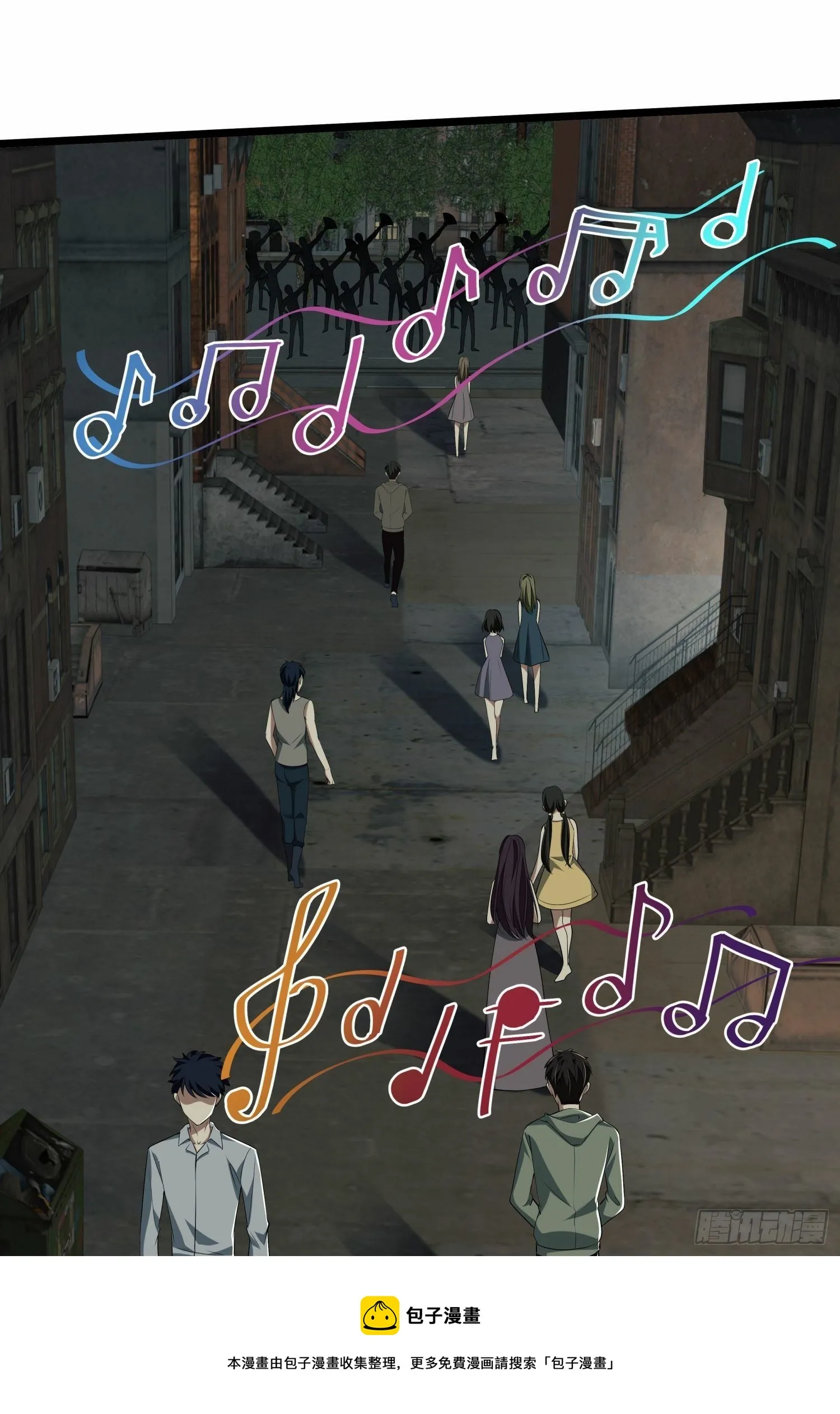 78 催眠 第21页