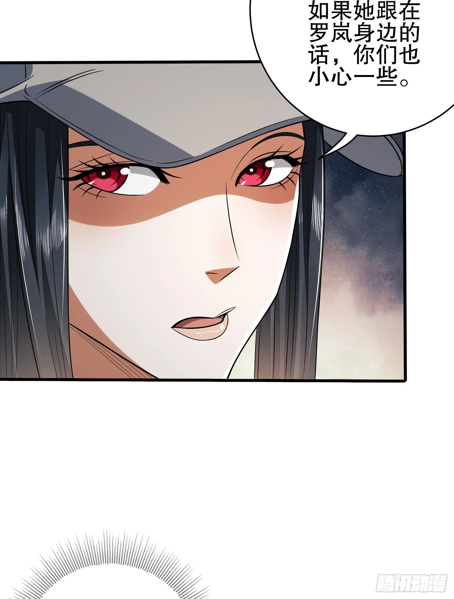77 三打白骨精 第46页