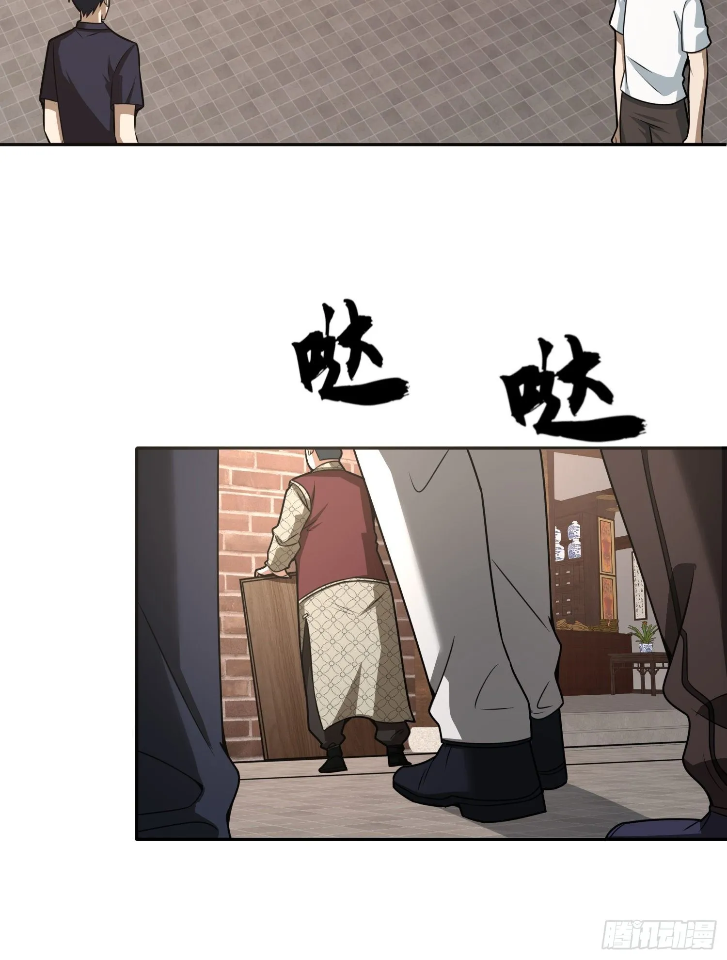 76 黑店卖黑药 第72页