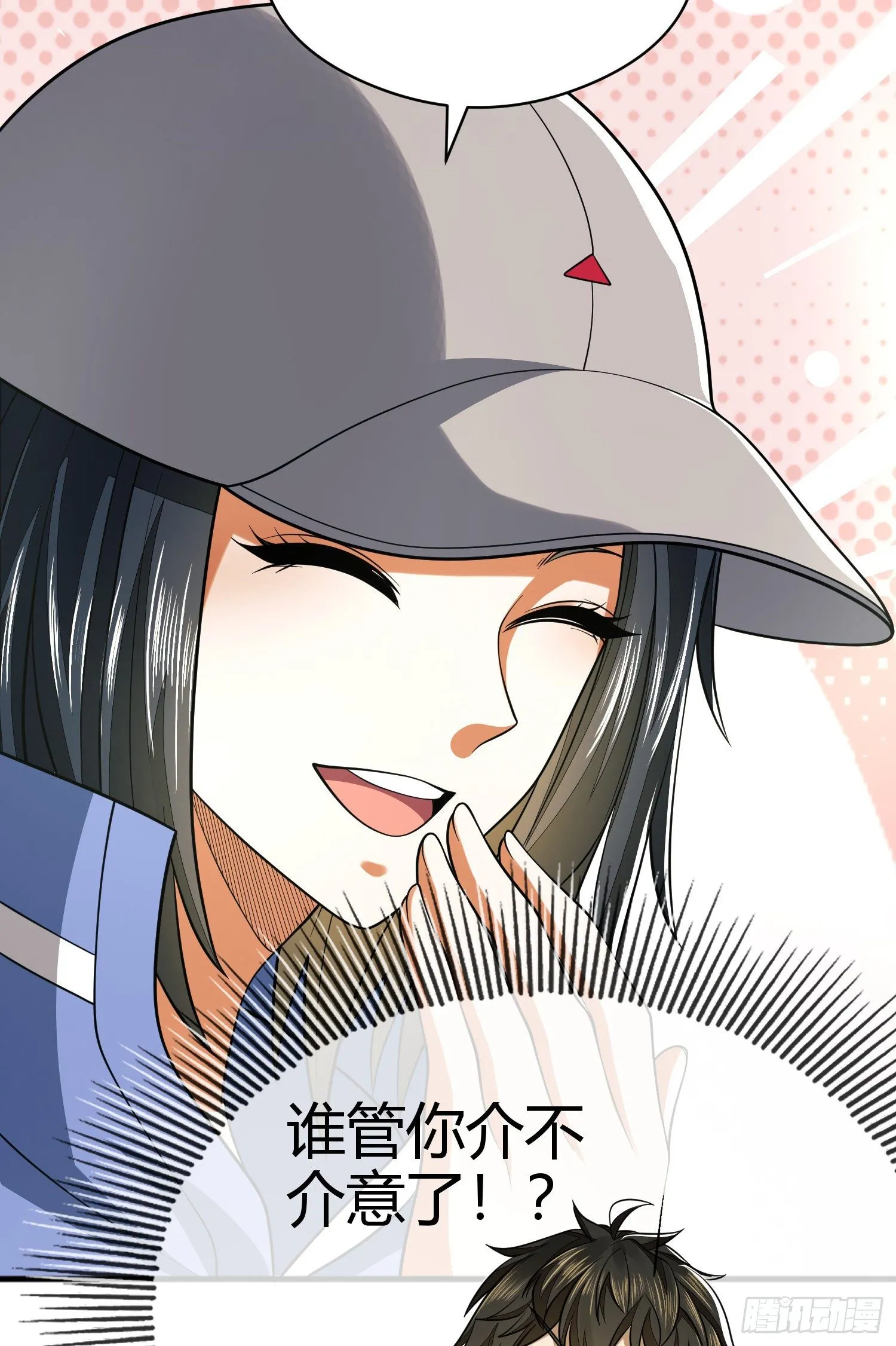 71 壁垒动乱 第28页