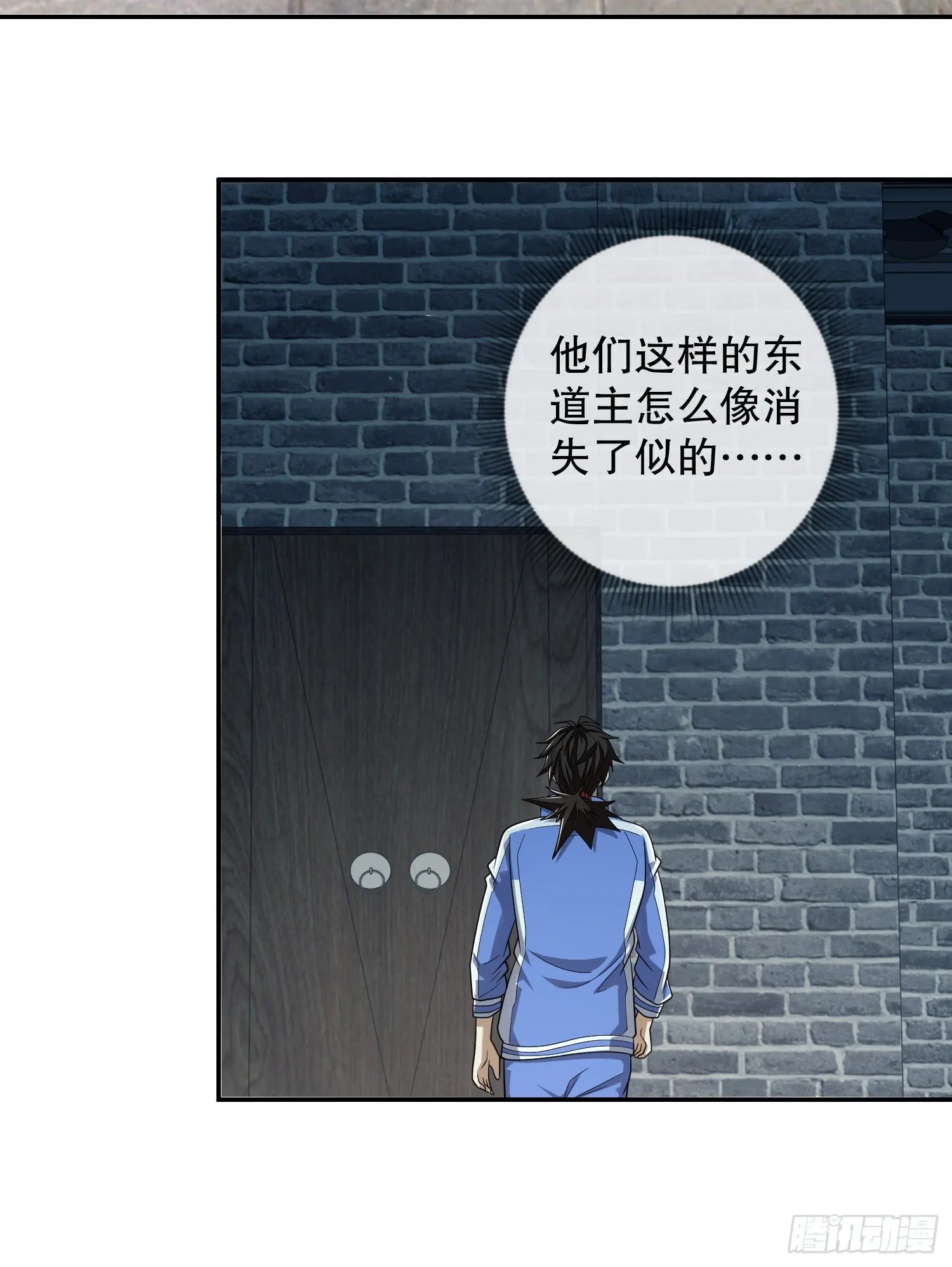 70 换班级 第7页