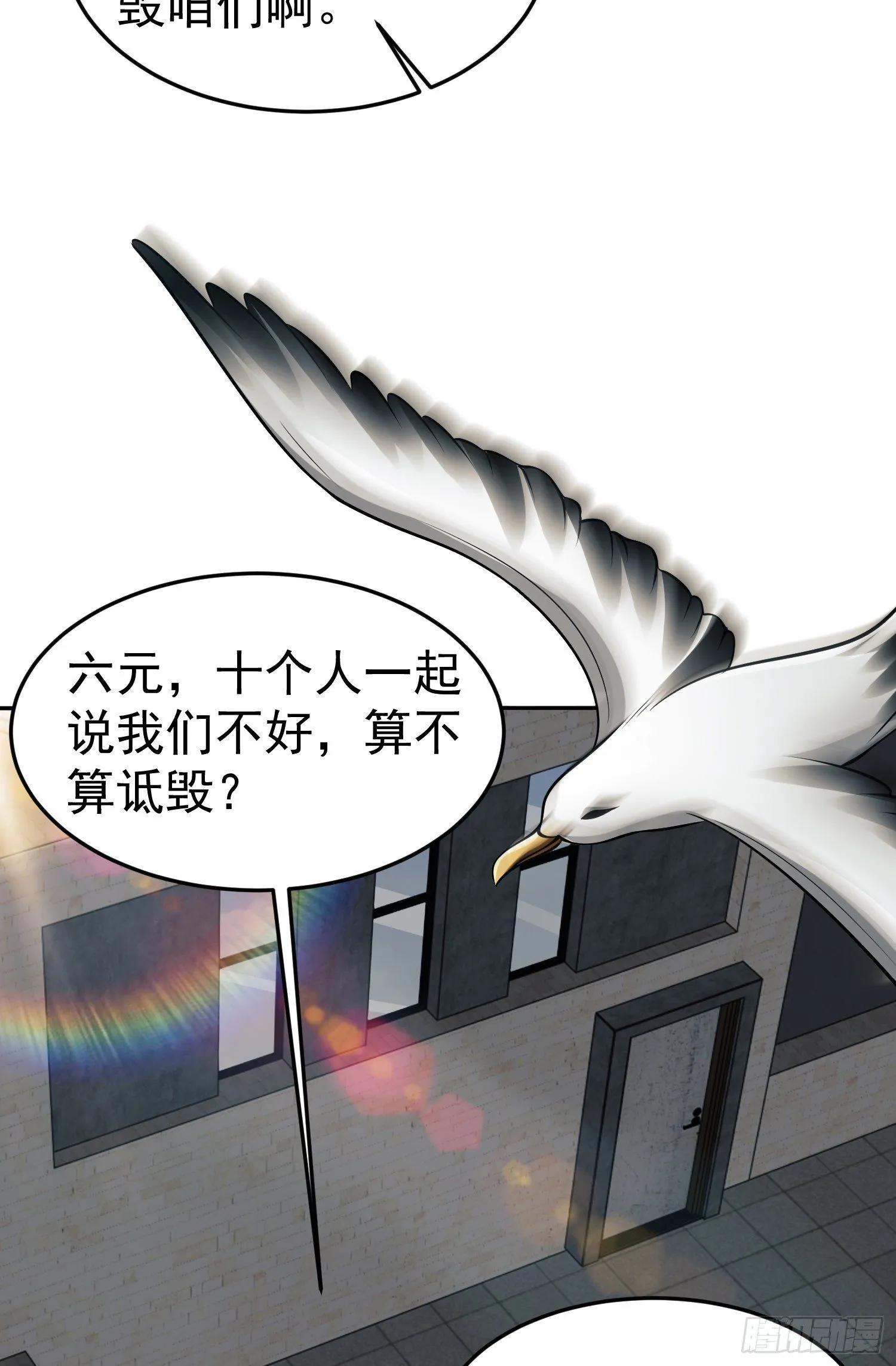 68 转校生任小粟 第38页