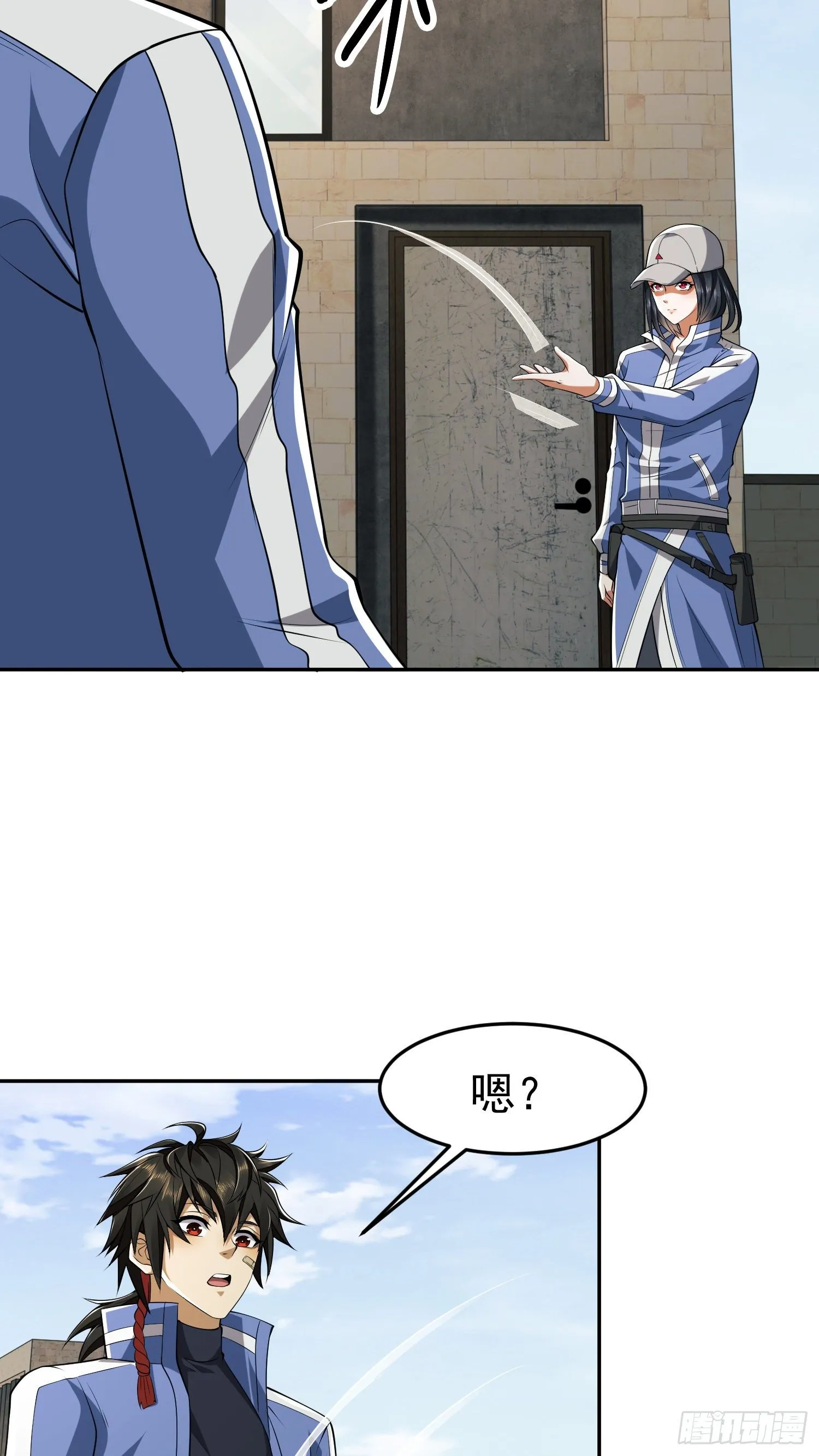 68 转校生任小粟 第51页