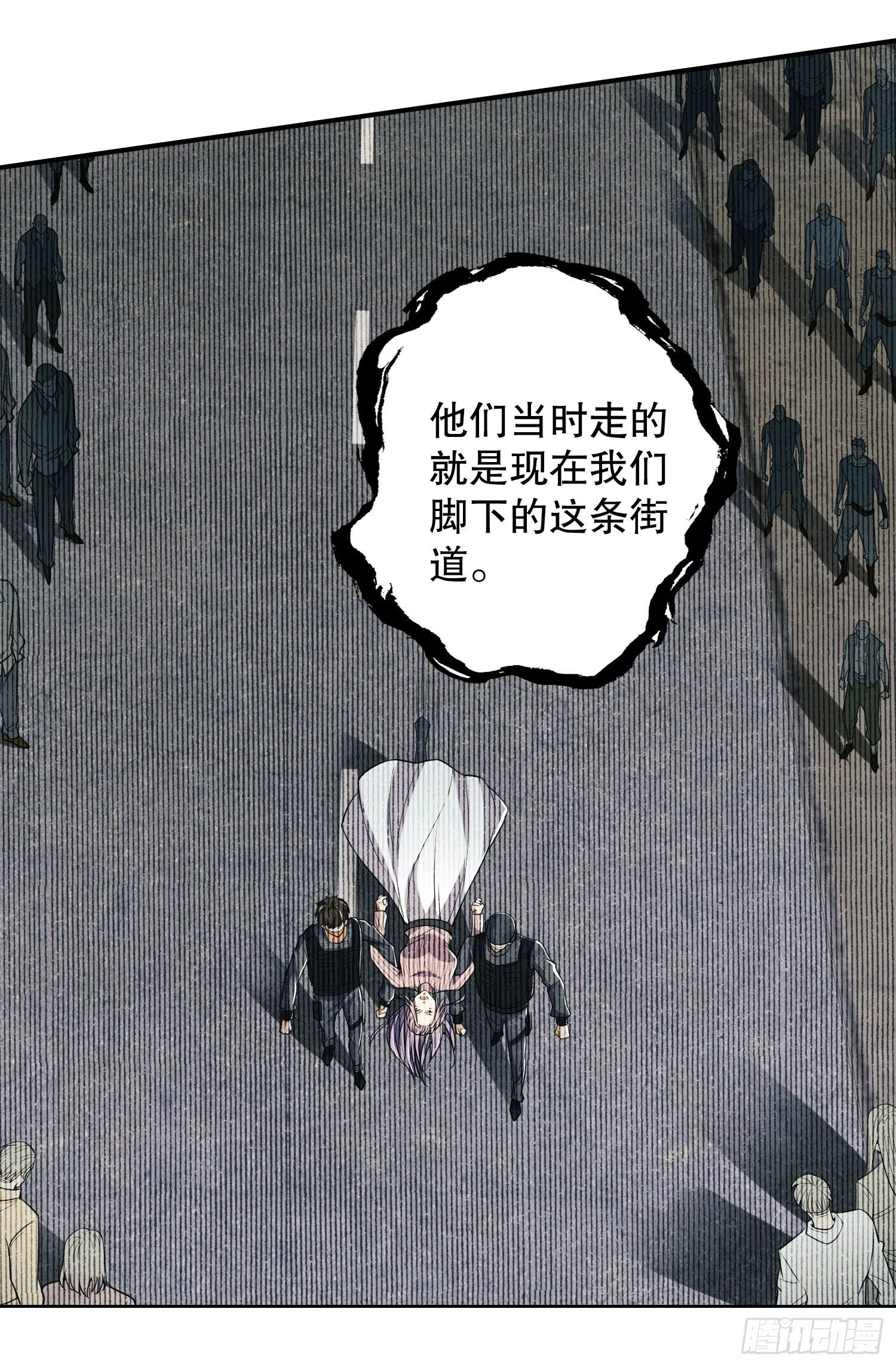 88 他们有罪 第52页