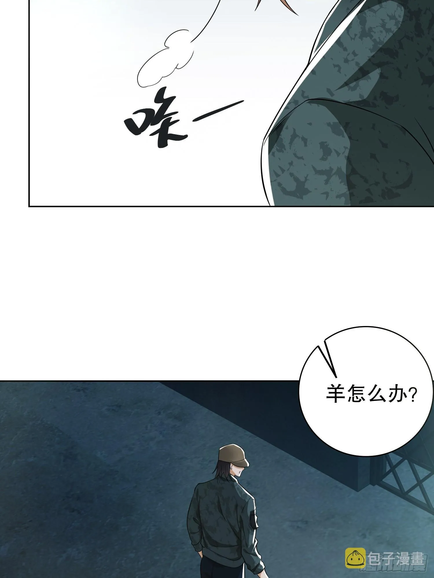 100 纳米机器人到手！ 第16页