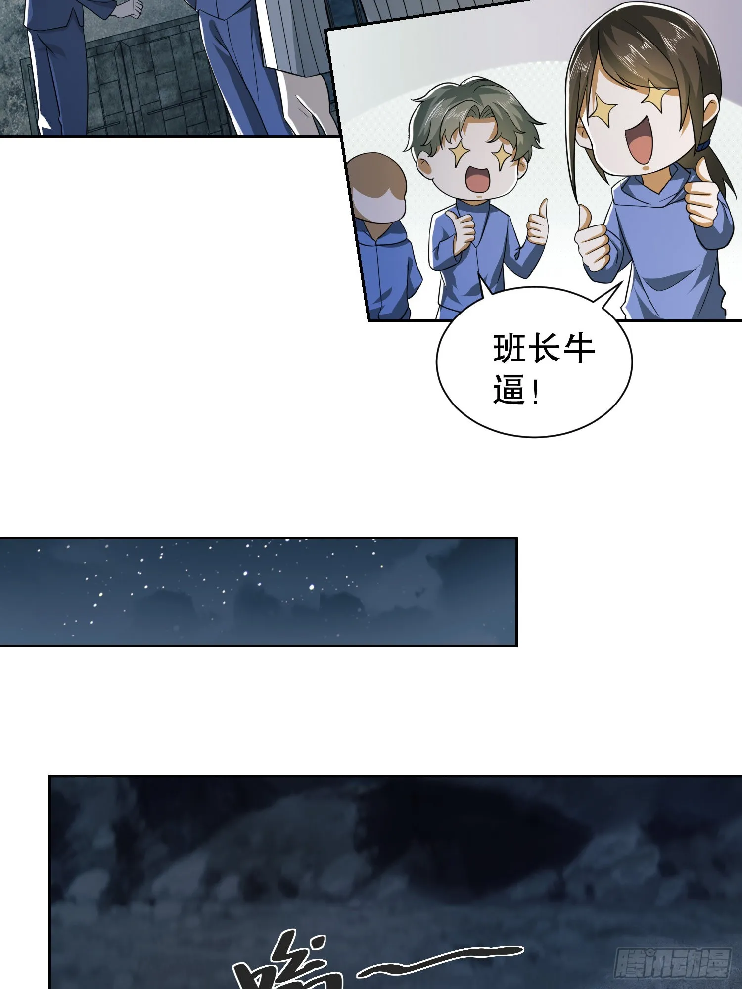 100 纳米机器人到手！ 第20页