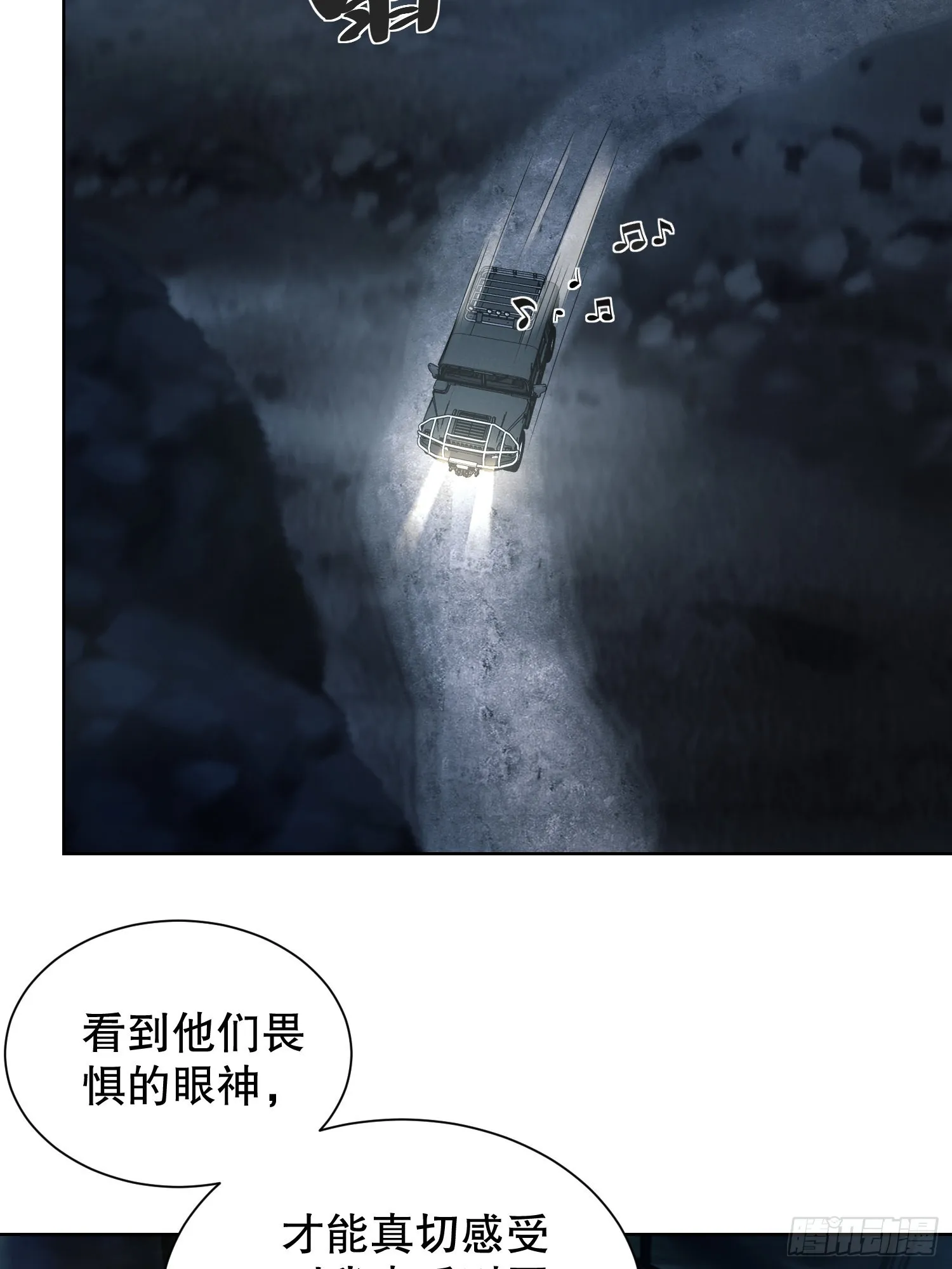 100 纳米机器人到手！ 第21页