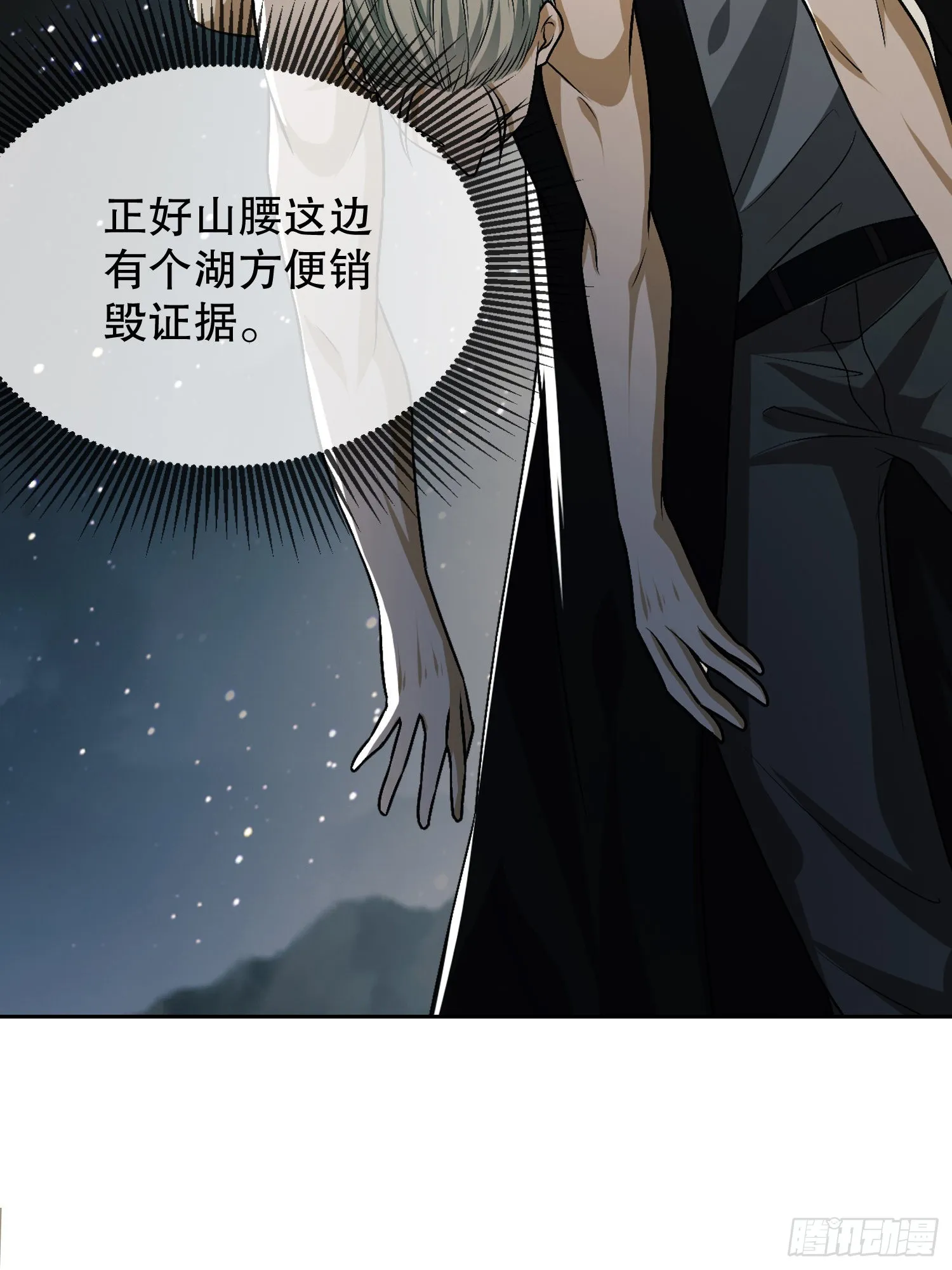 100 纳米机器人到手！ 第48页