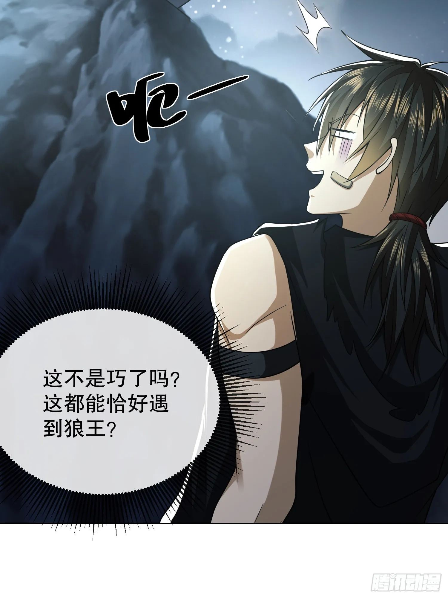 100 纳米机器人到手！ 第66页