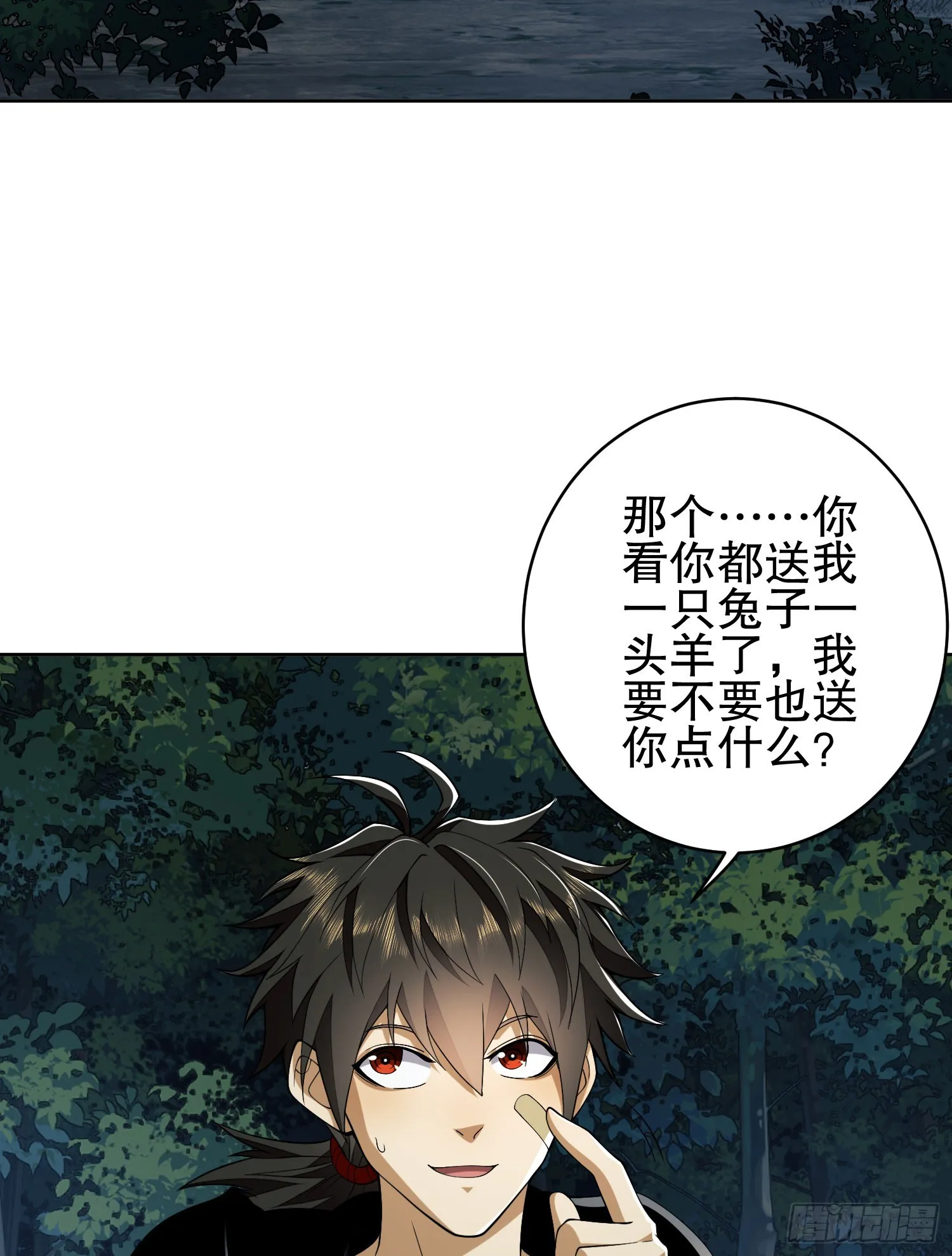 101 交易达成 第4页