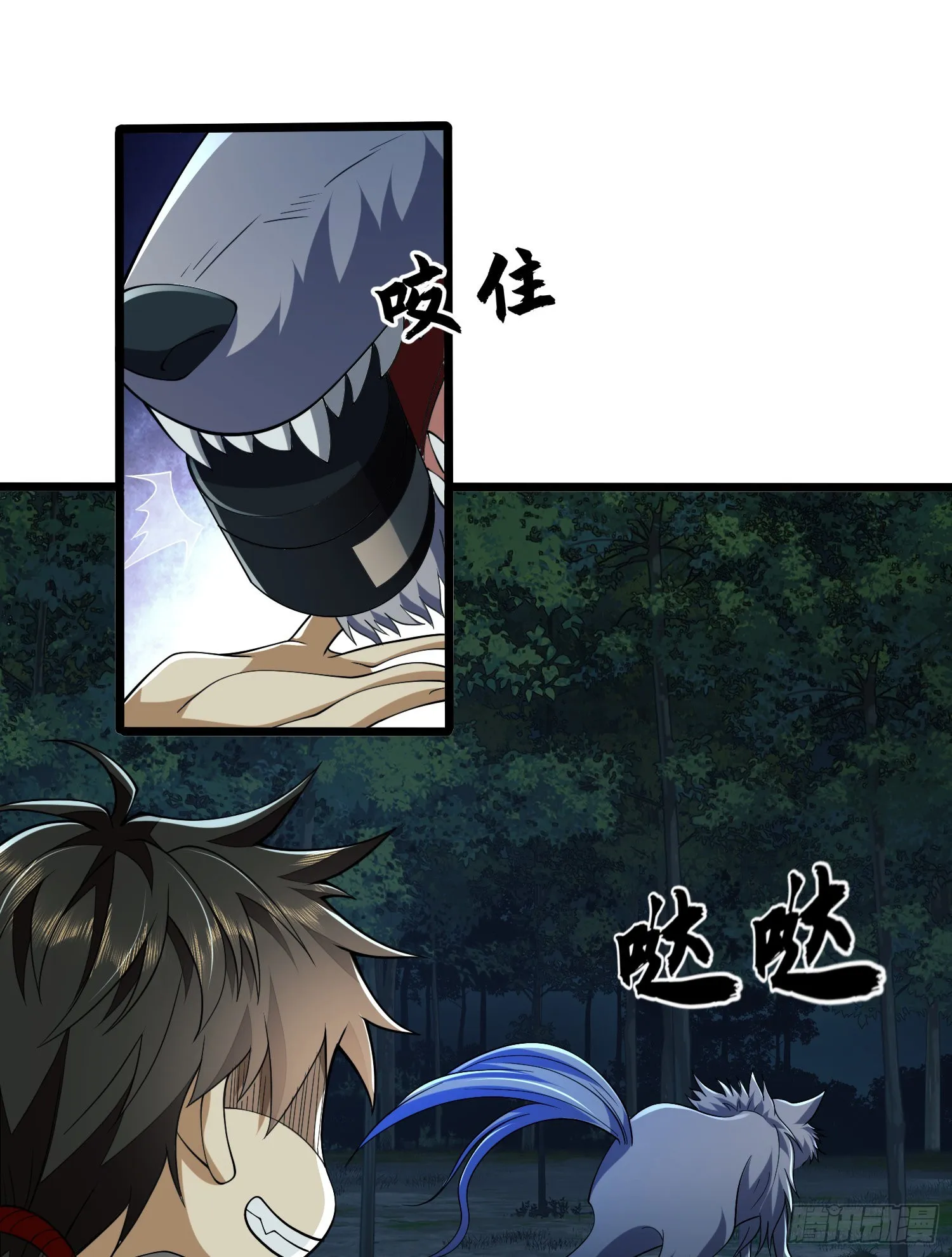 101 交易达成 第13页