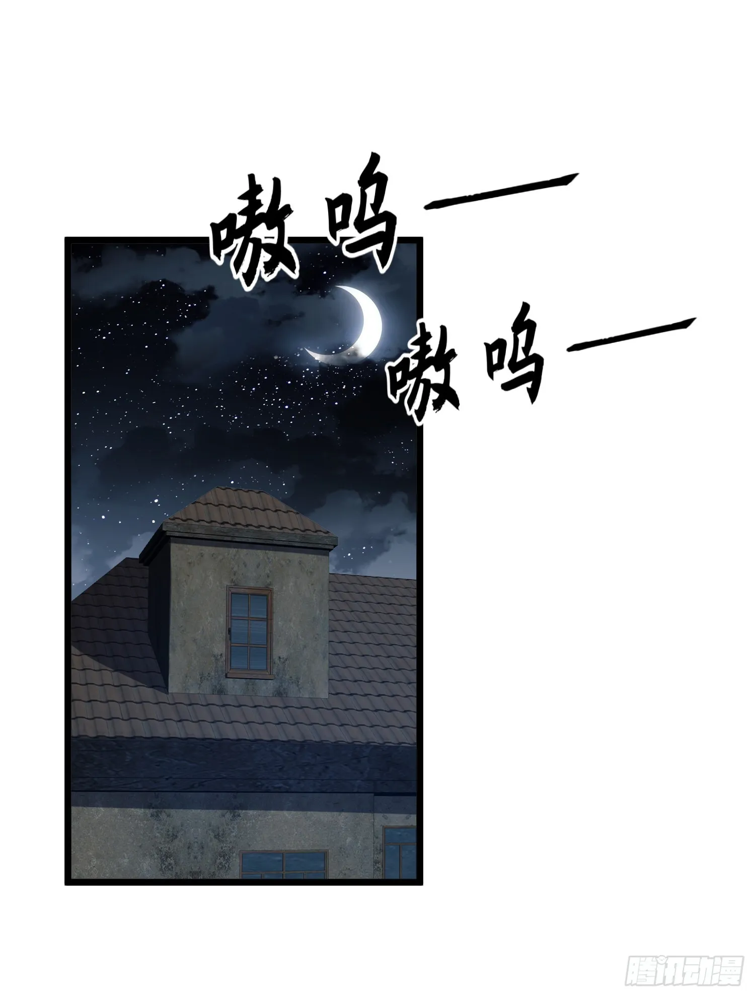 101 交易达成 第18页