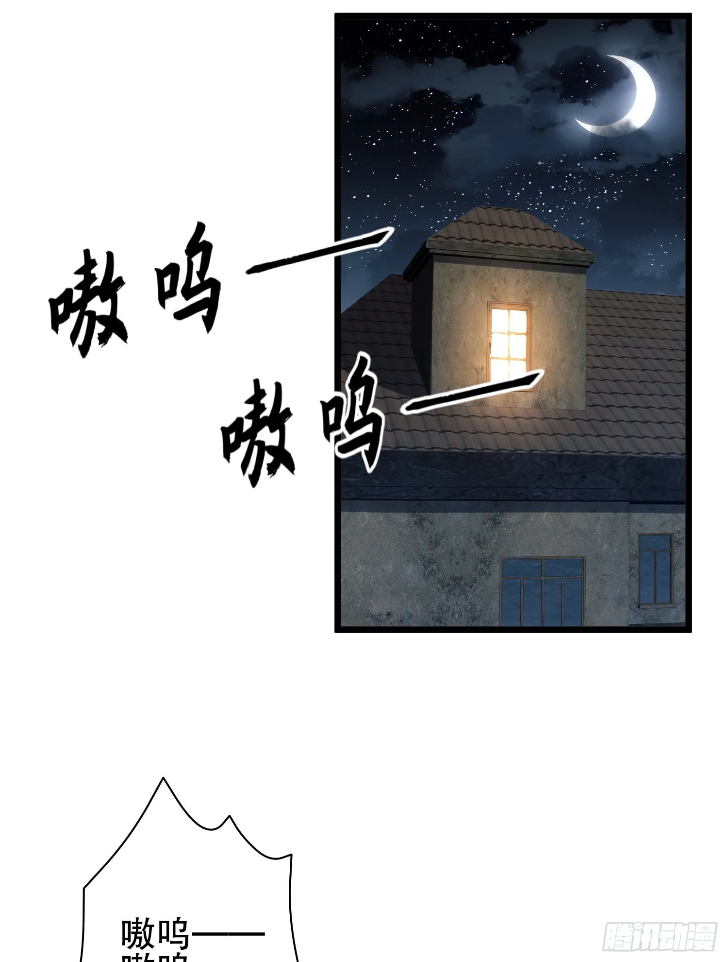 101 交易达成 第19页