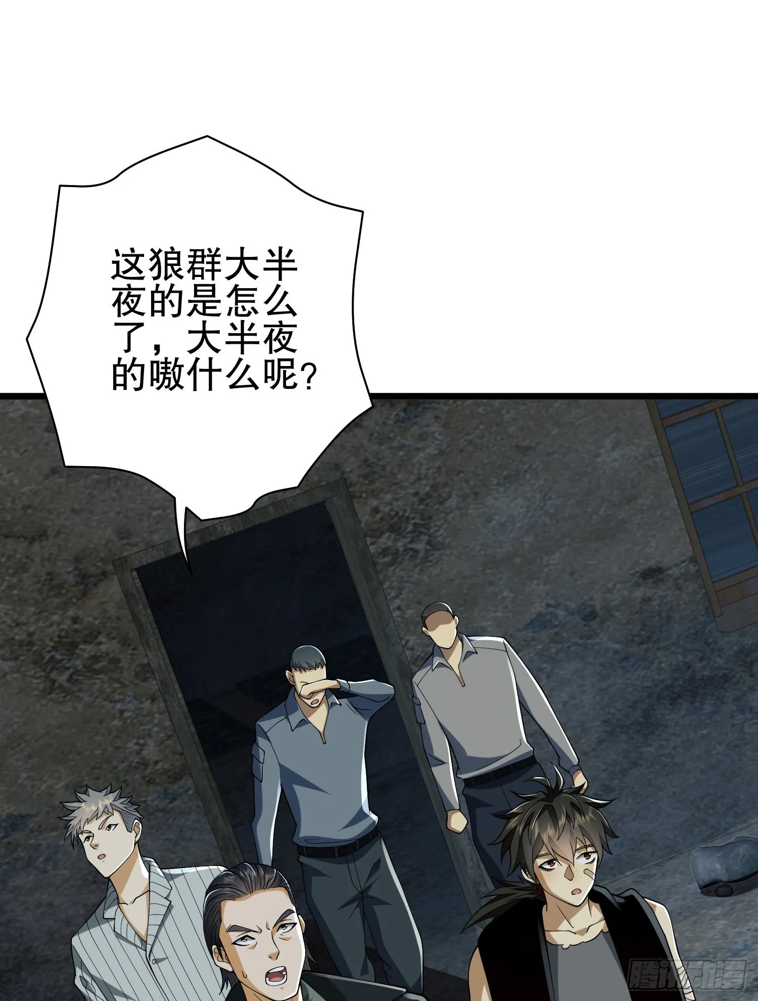 101 交易达成 第21页