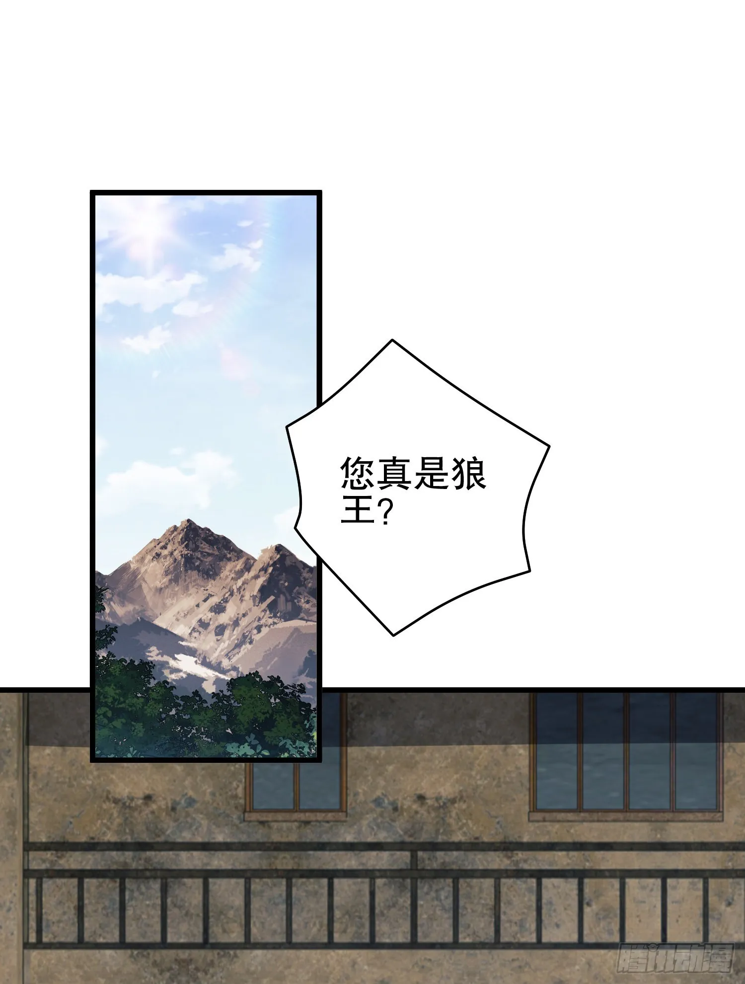 101 交易达成 第28页