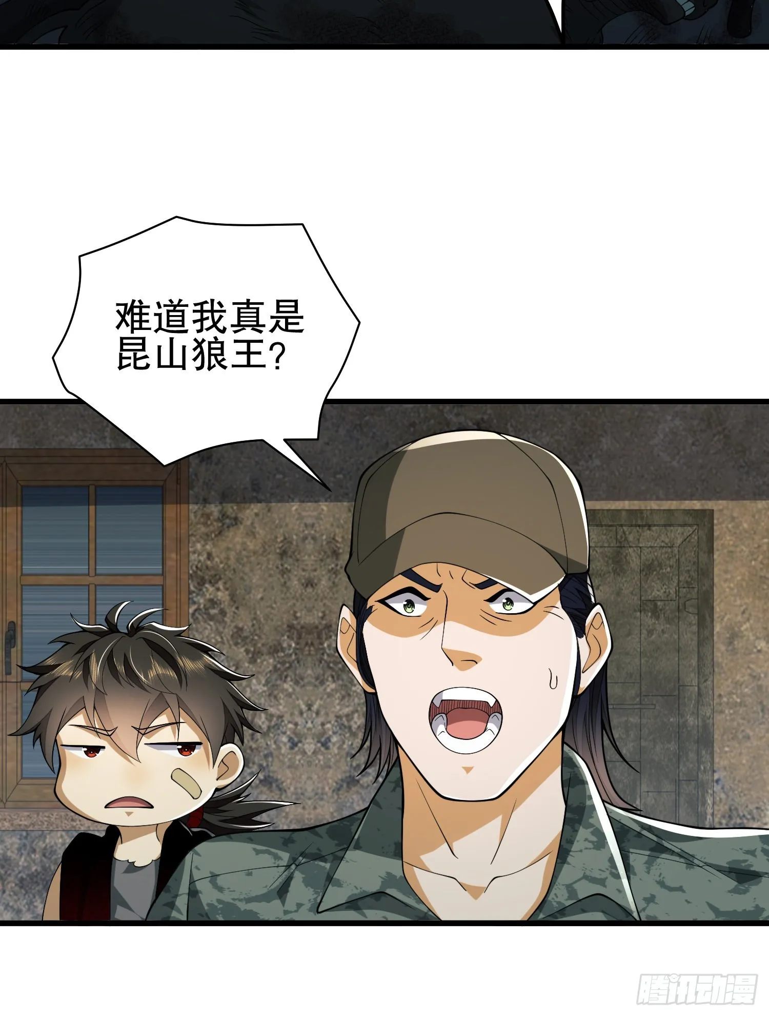 101 交易达成 第30页