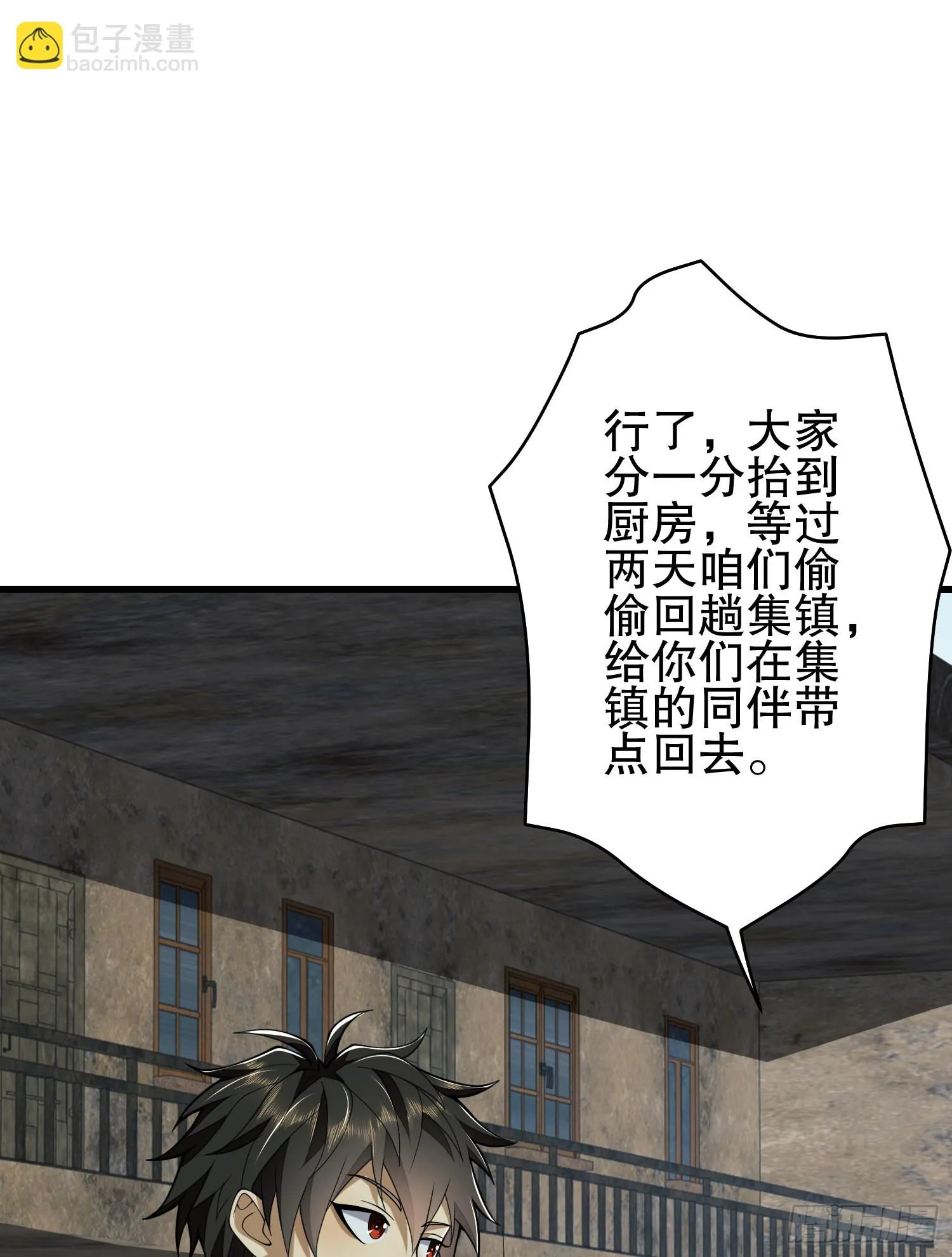 101 交易达成 第31页