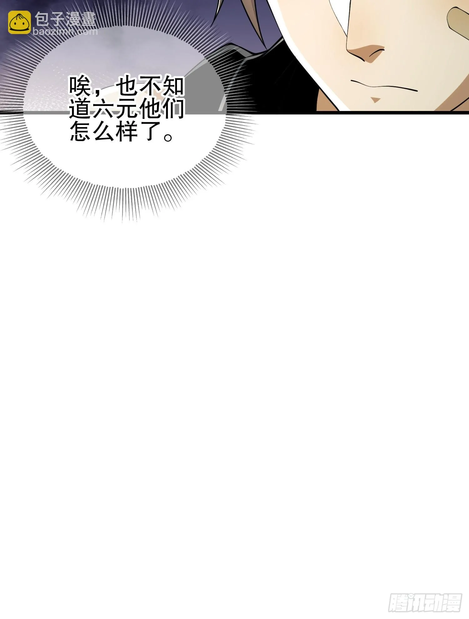 101 交易达成 第37页