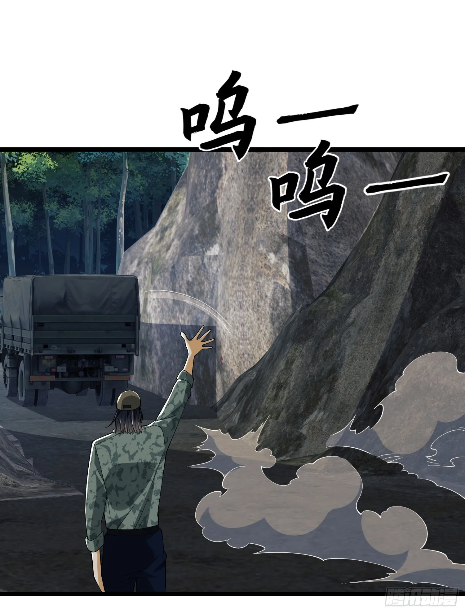 101 交易达成 第49页