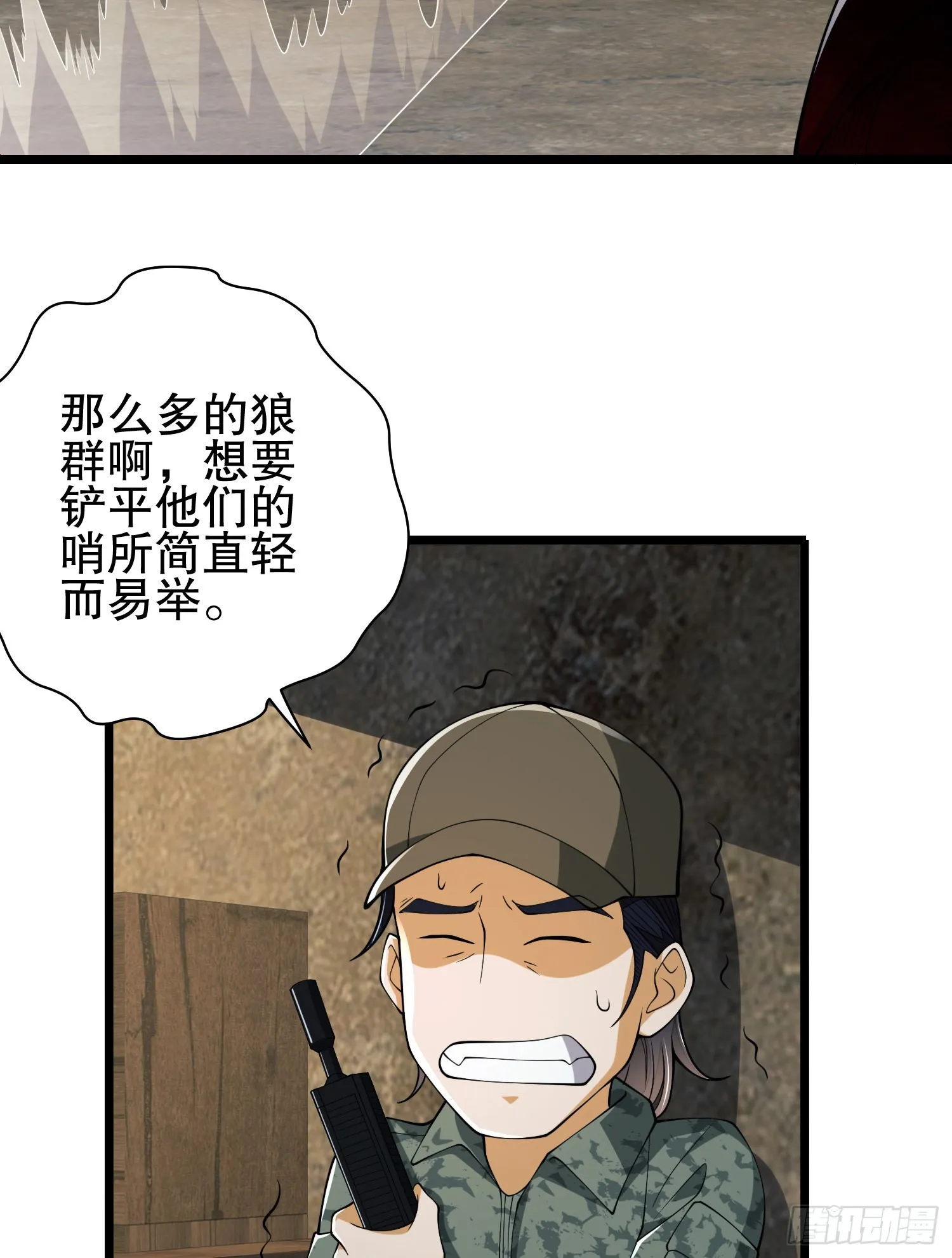 101 交易达成 第55页