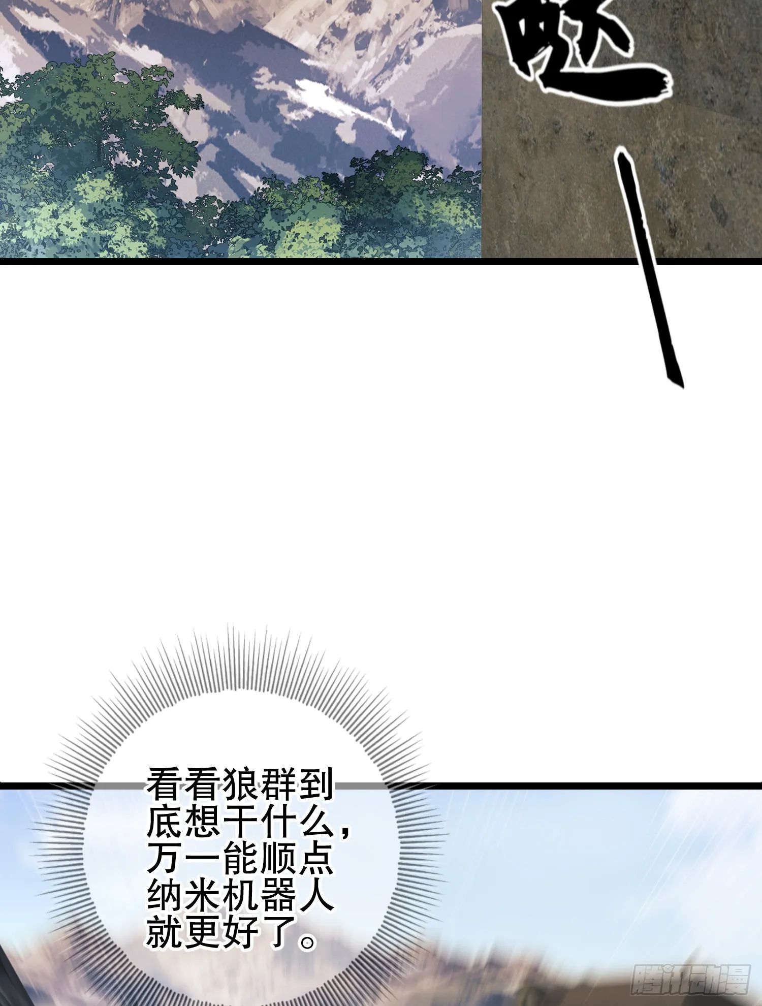 101 交易达成 第60页
