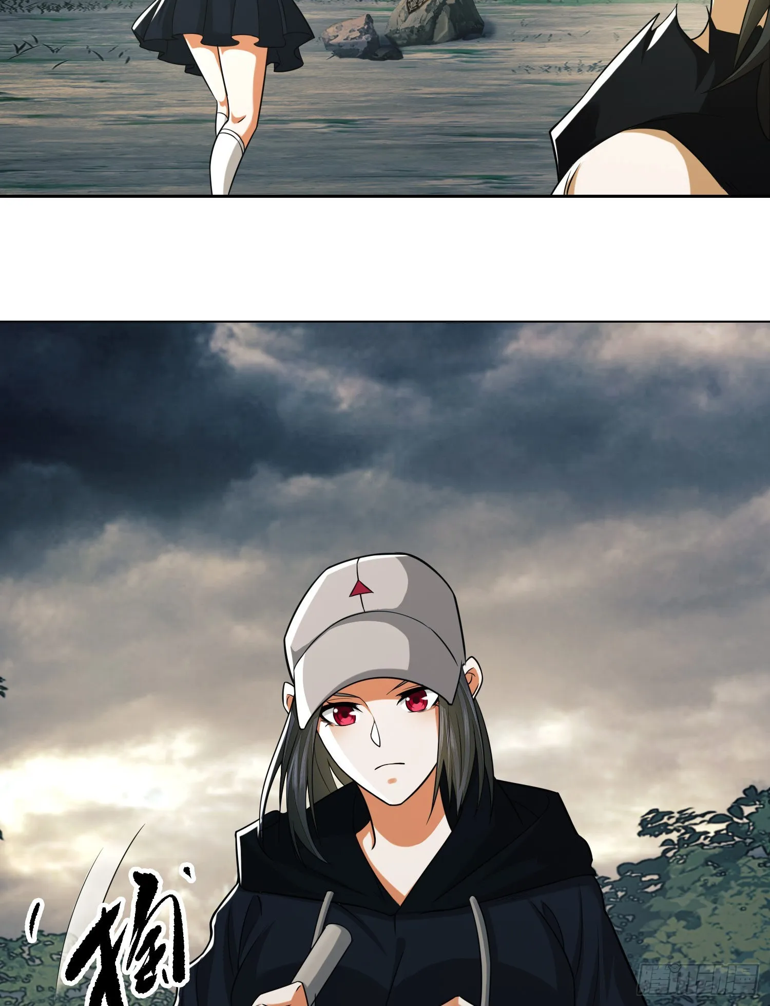 95 紫霞 第36页