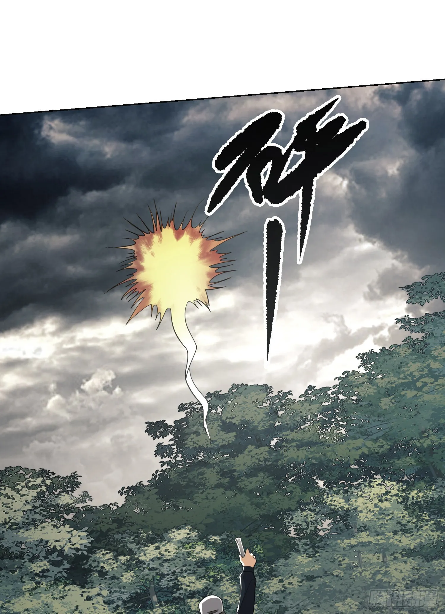 95 紫霞 第39页