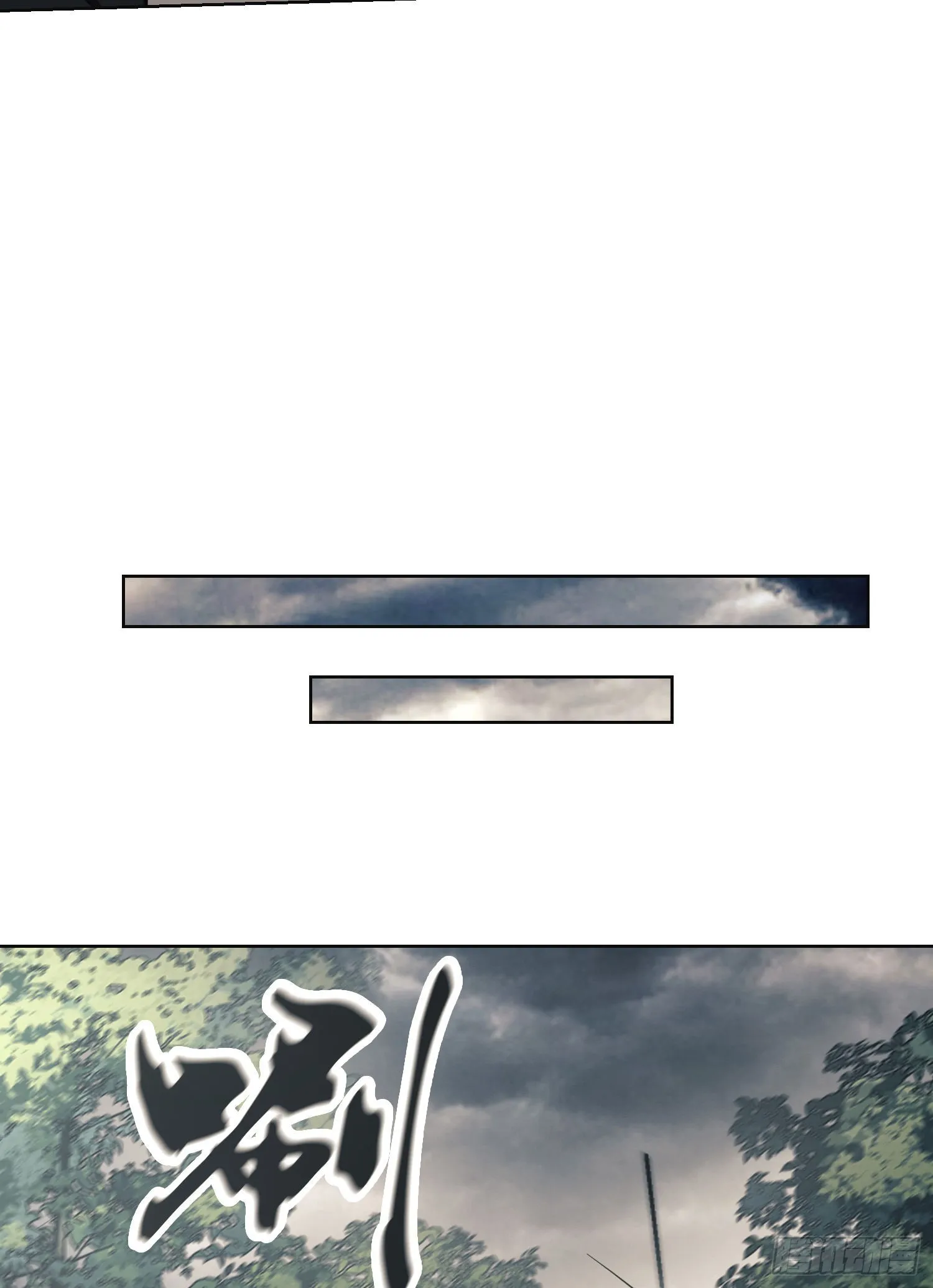 95 紫霞 第41页