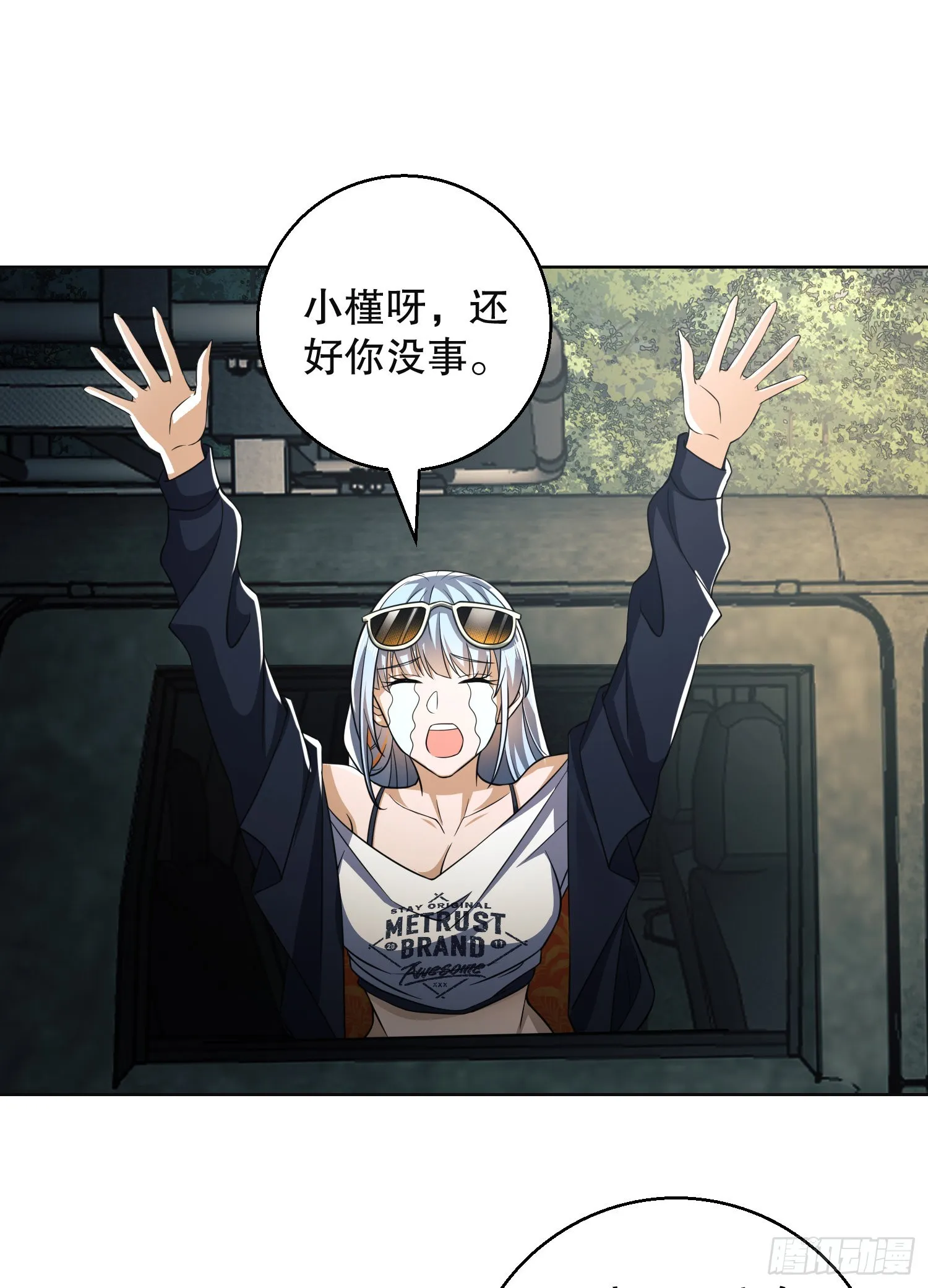 95 紫霞 第45页