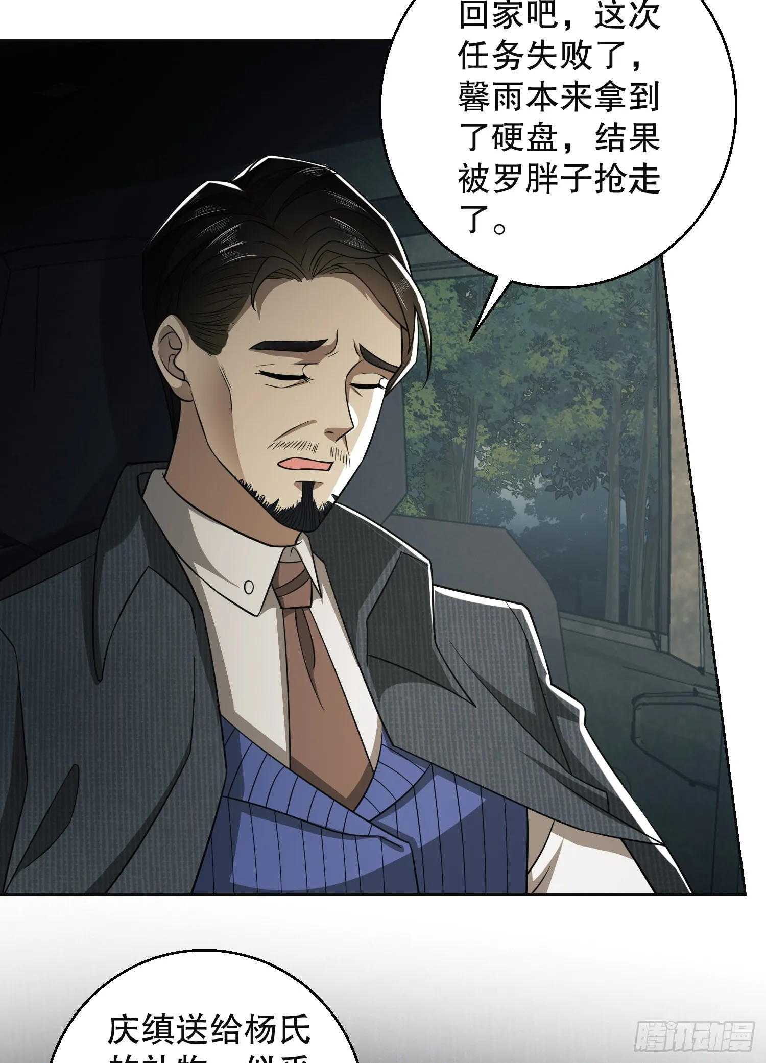 95 紫霞 第46页