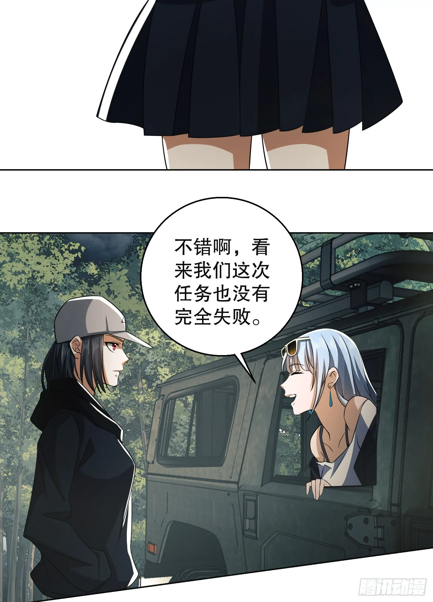 95 紫霞 第48页