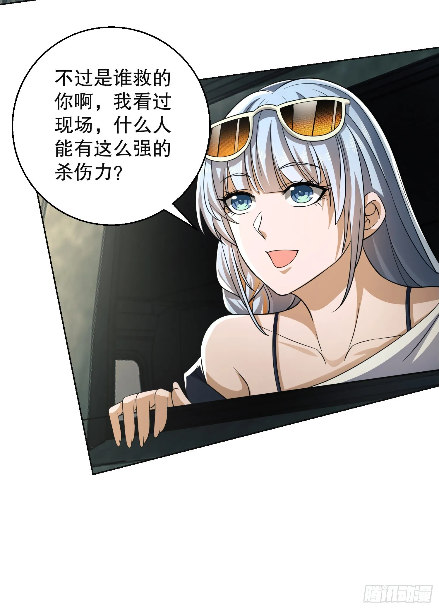 95 紫霞 第49页