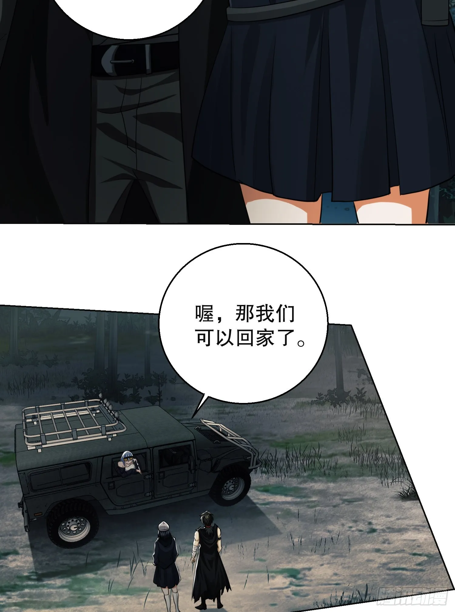 95 紫霞 第52页