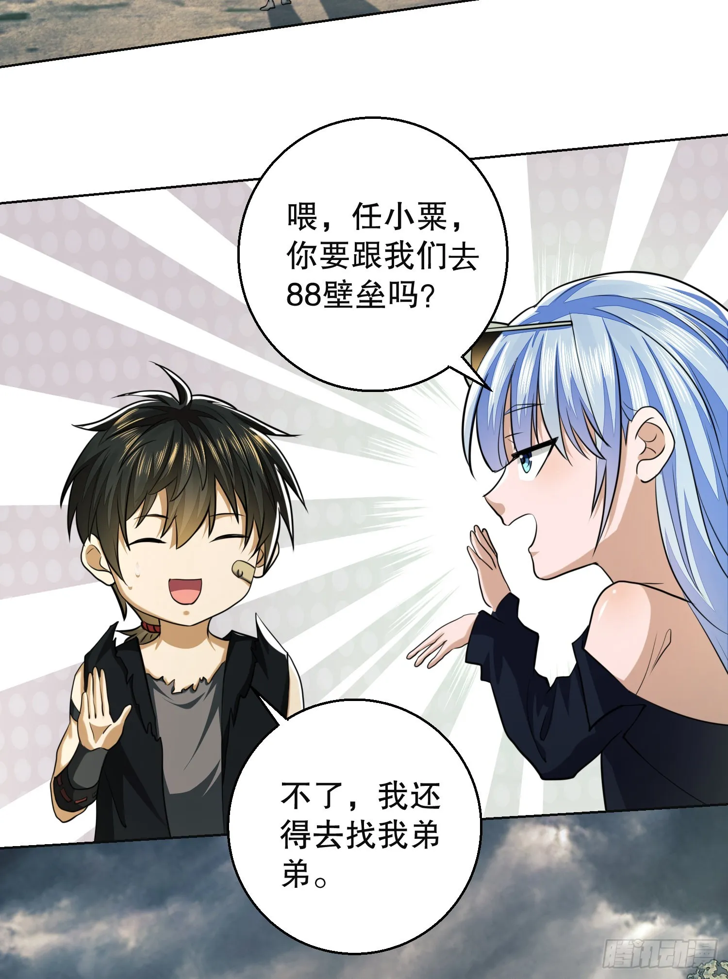 95 紫霞 第53页