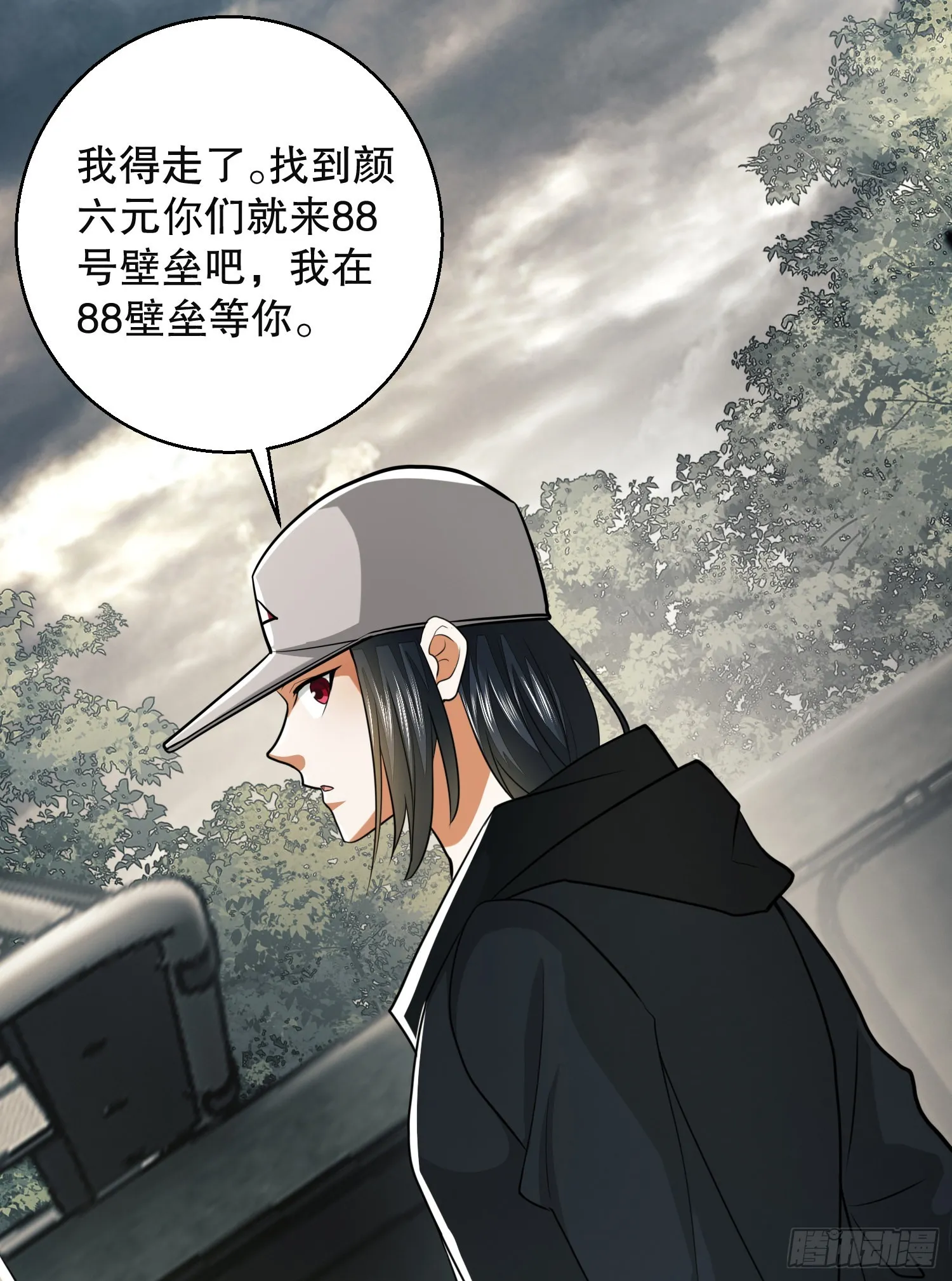 95 紫霞 第54页
