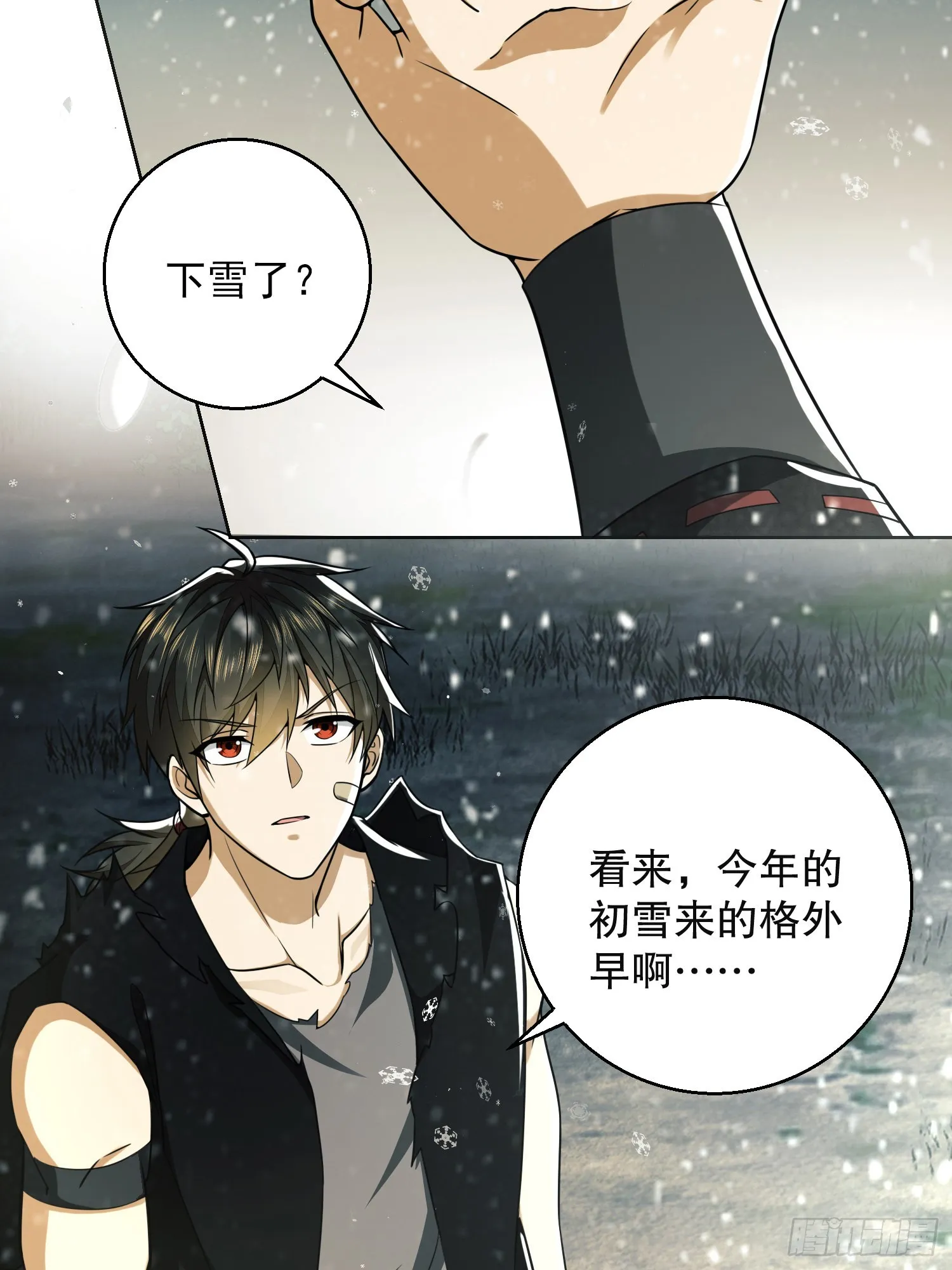 95 紫霞 第60页