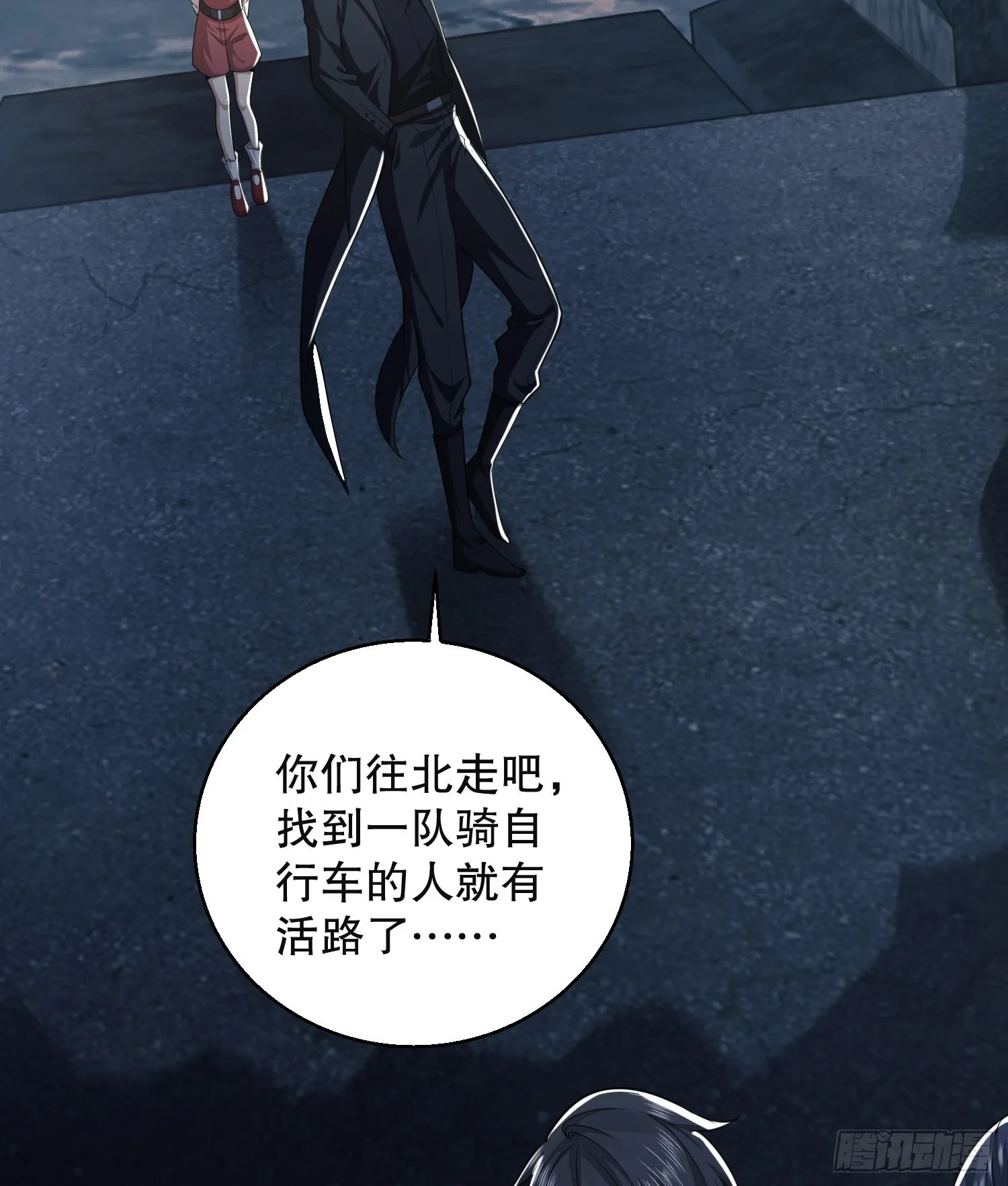 95 紫霞 第63页