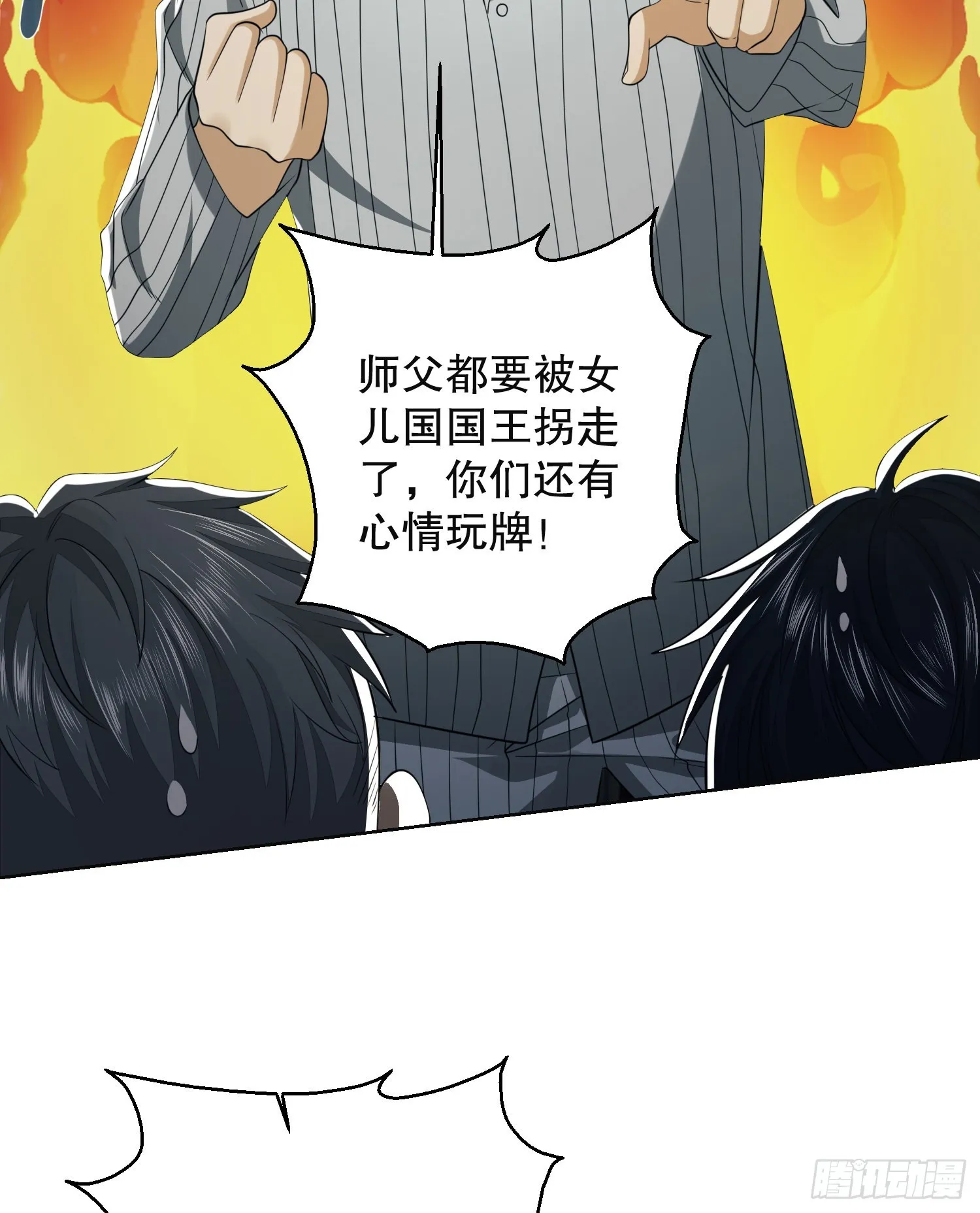 95 紫霞 第74页