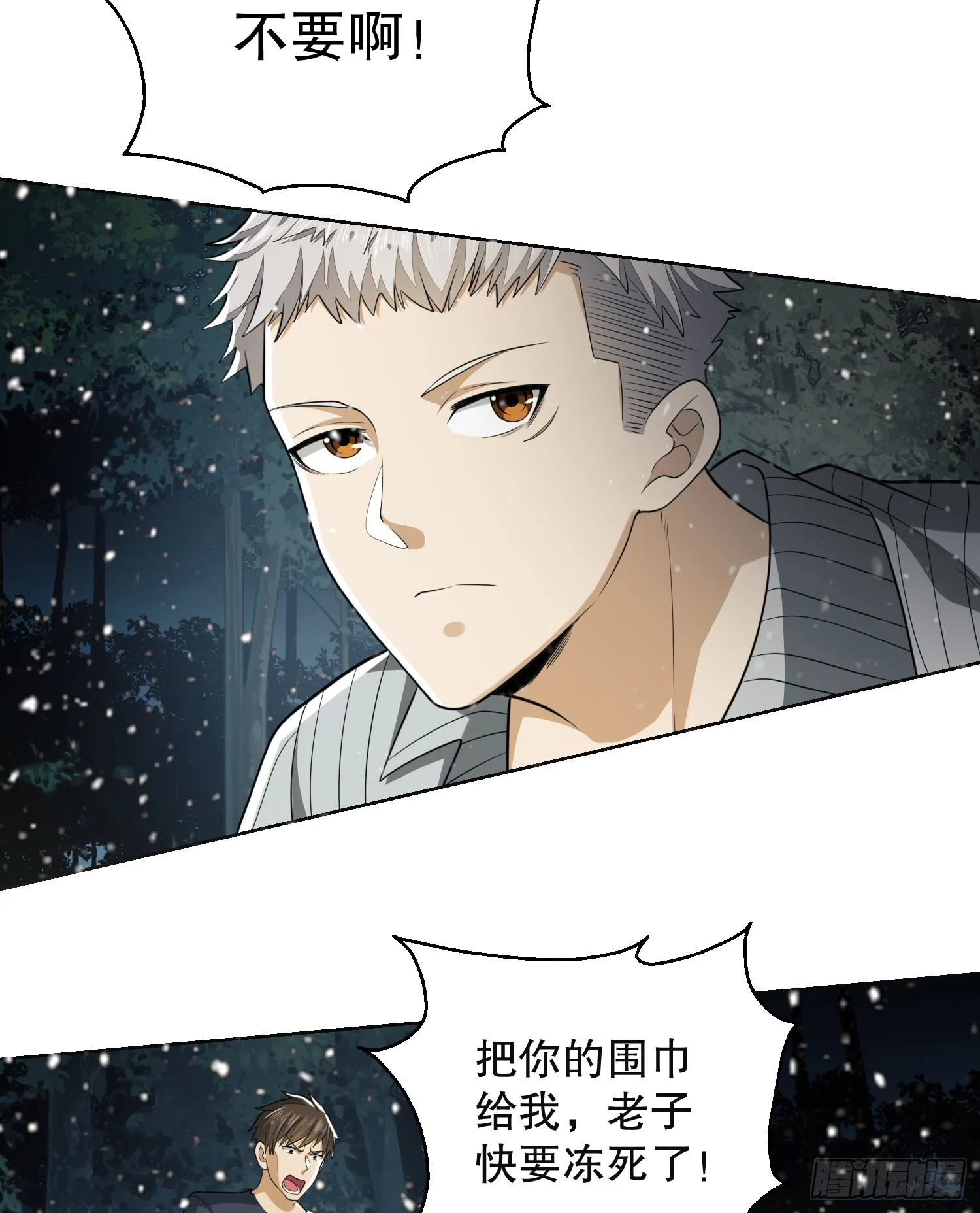 95 紫霞 第75页