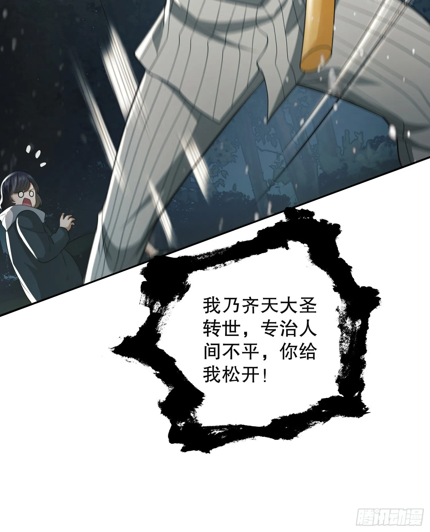 95 紫霞 第78页