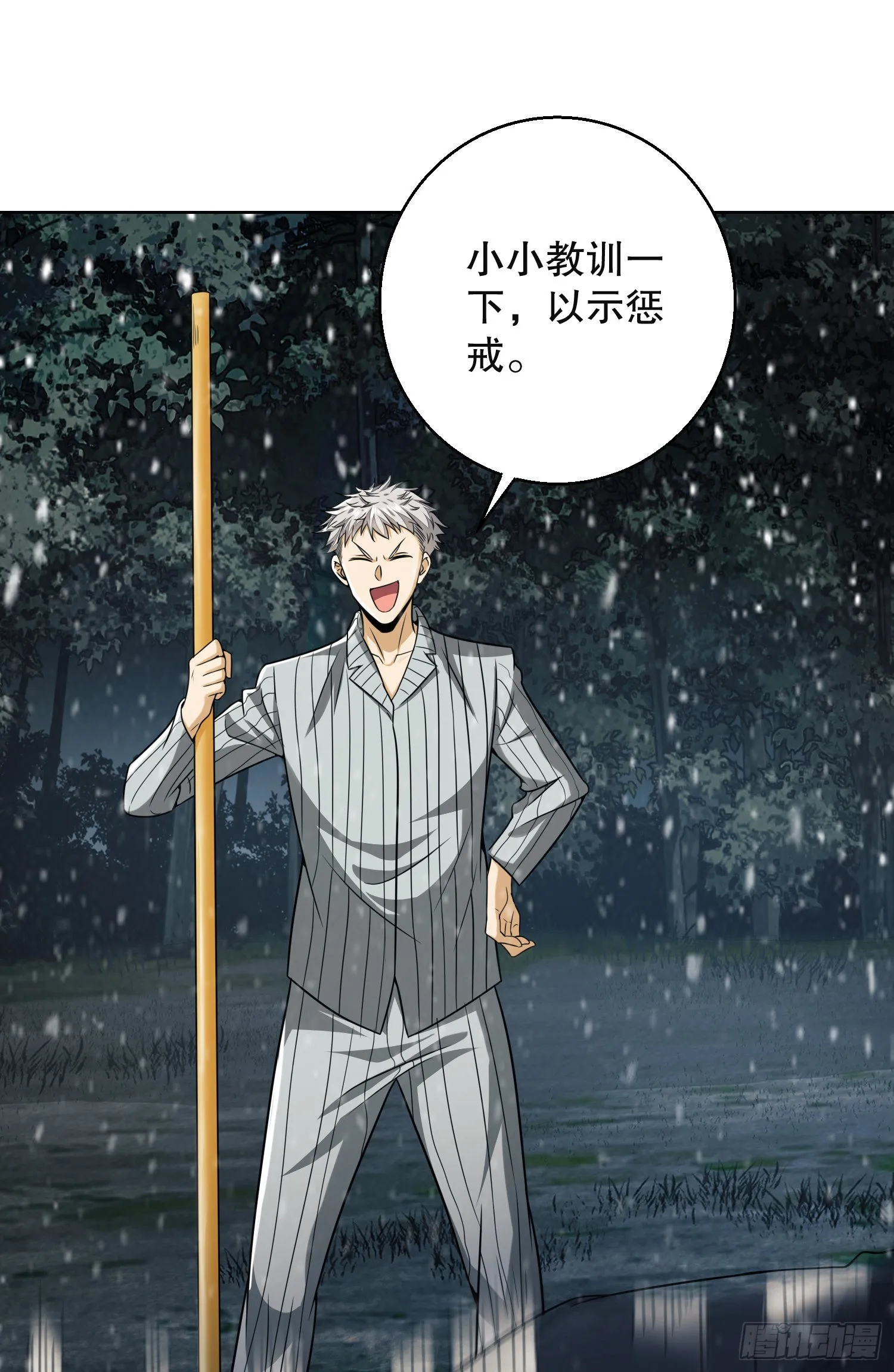 95 紫霞 第79页