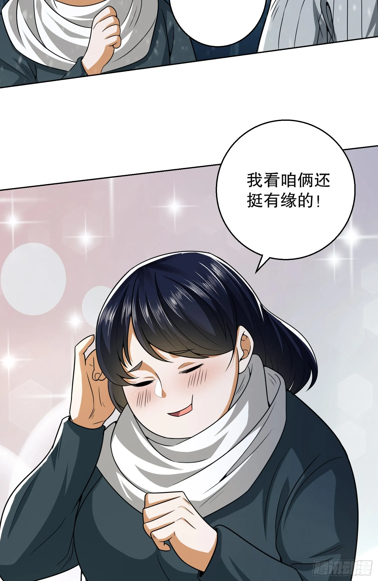 95 紫霞 第81页